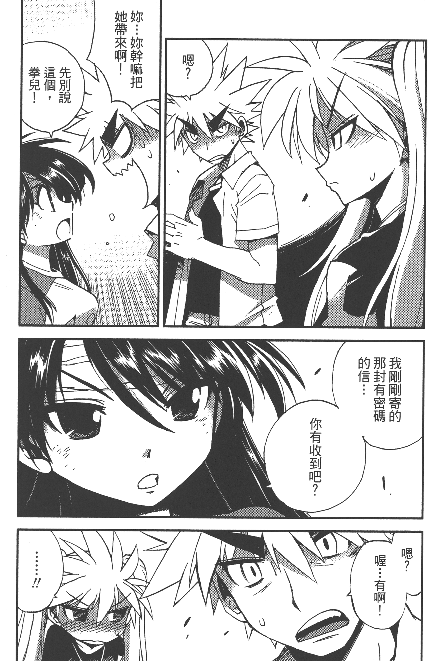 Page 139