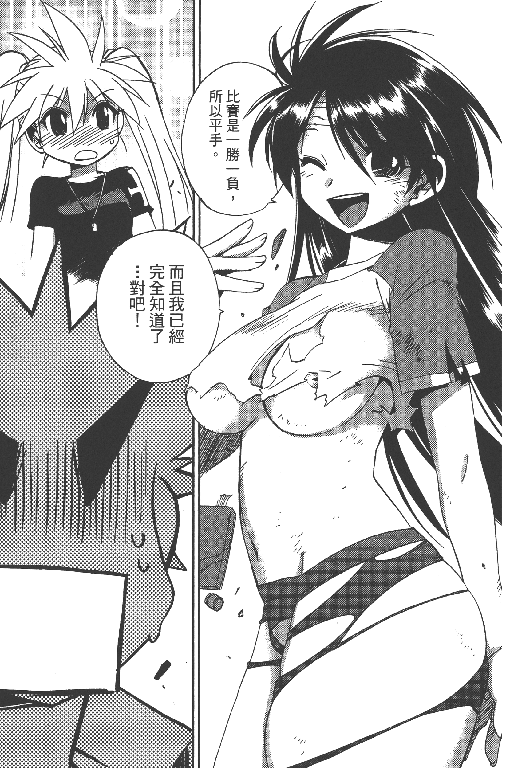 Page 141