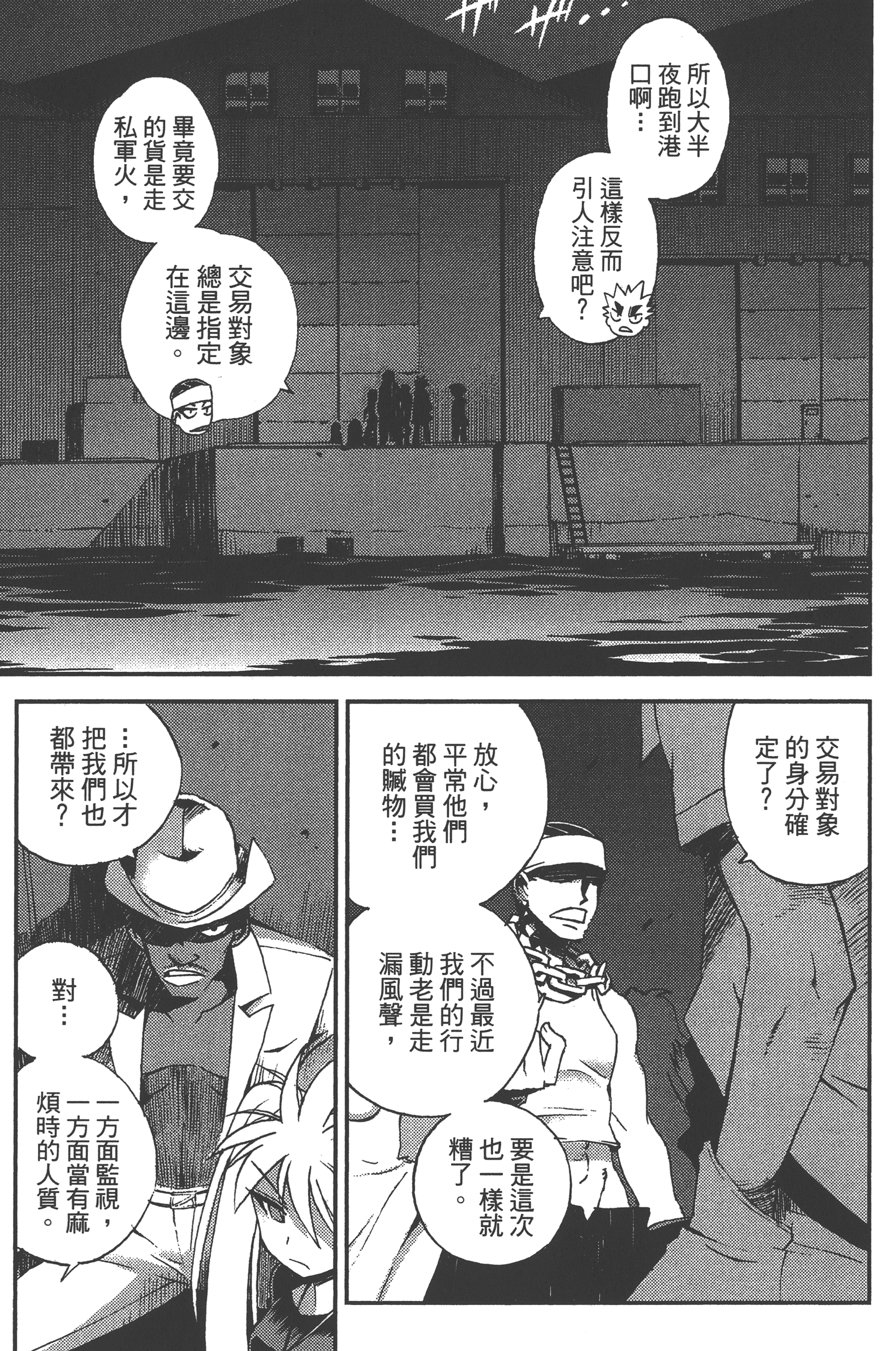 Page 145