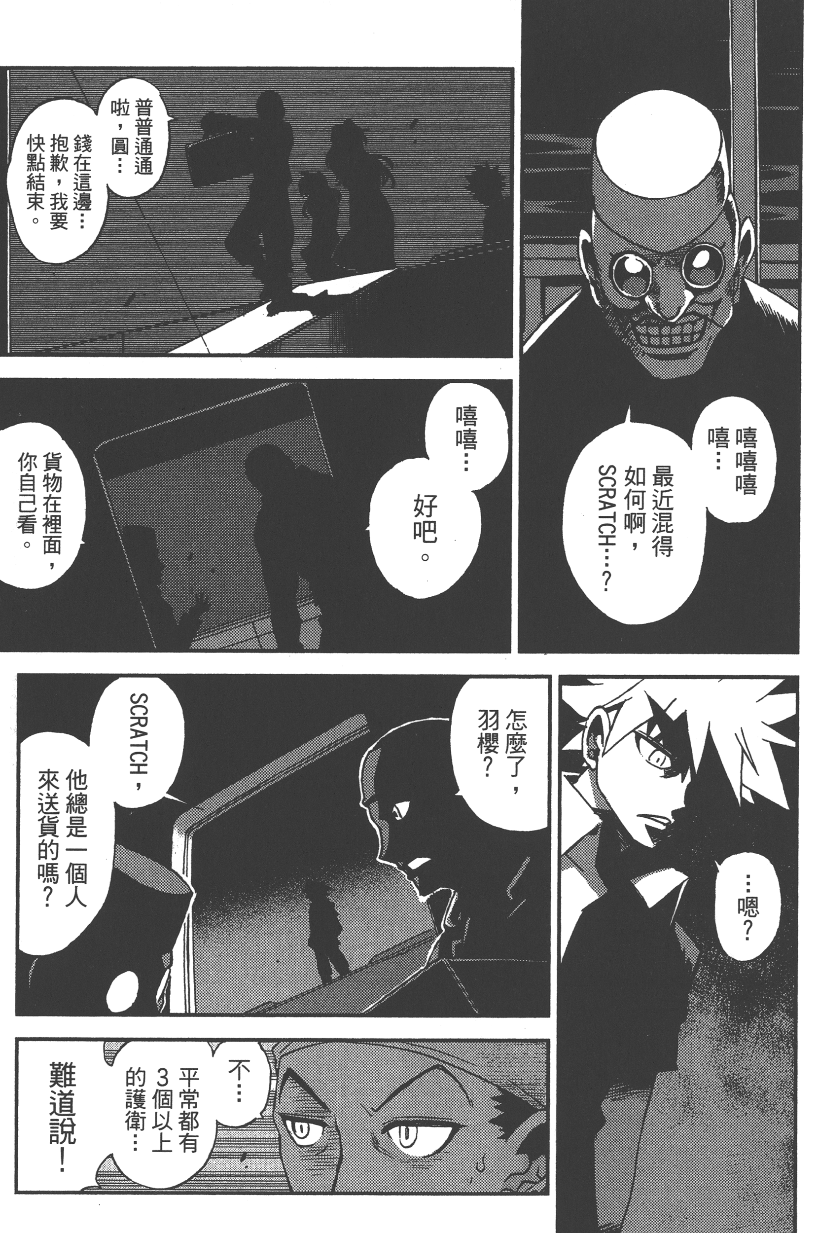 Page 147