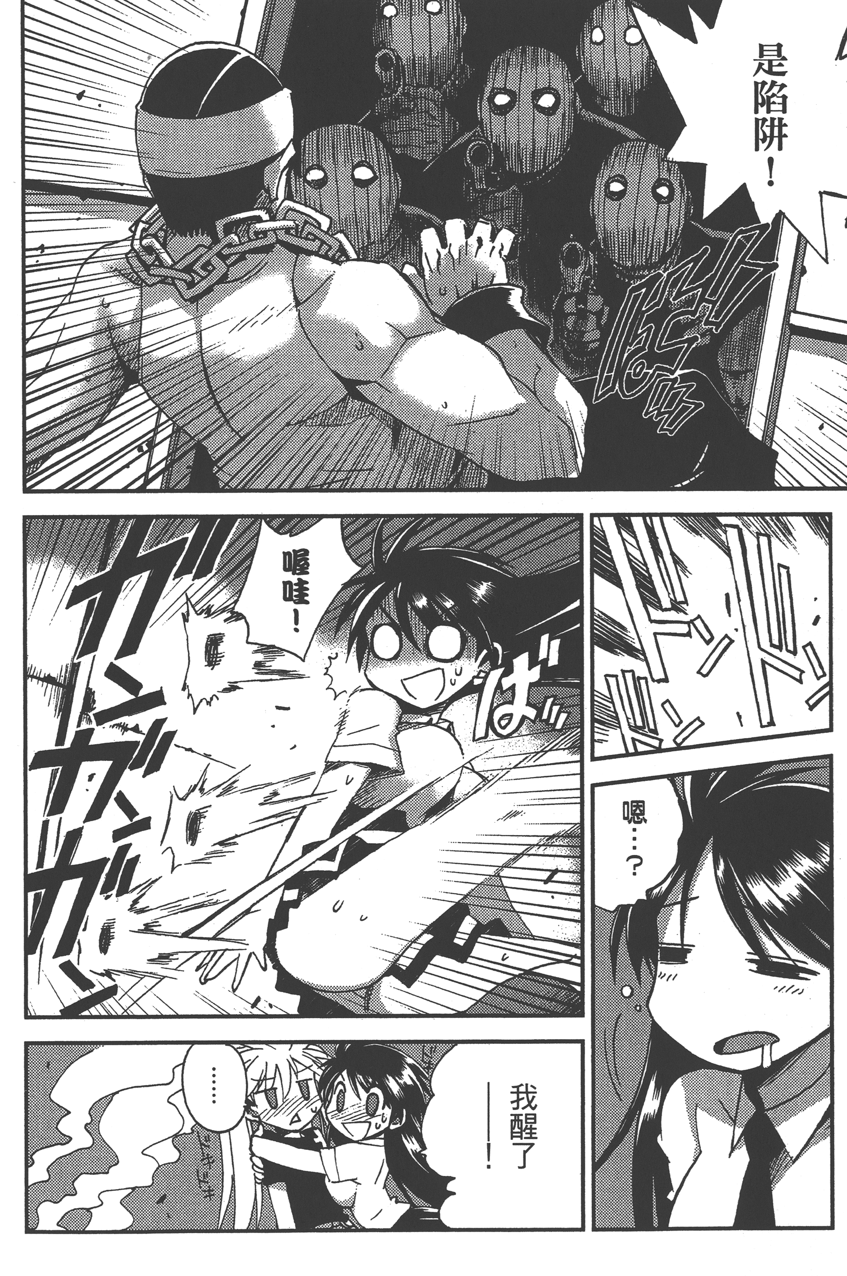 Page 148