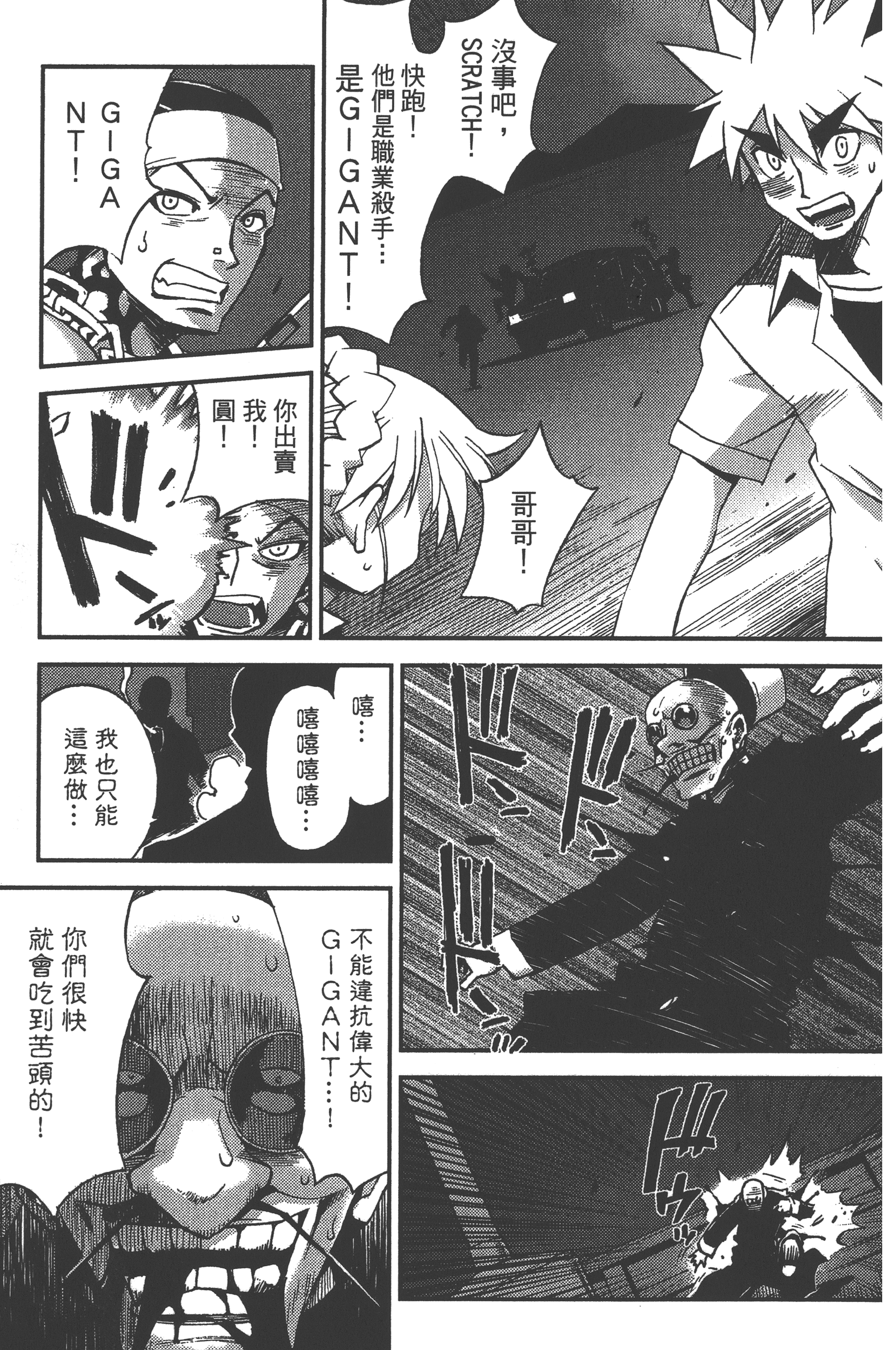 Page 149