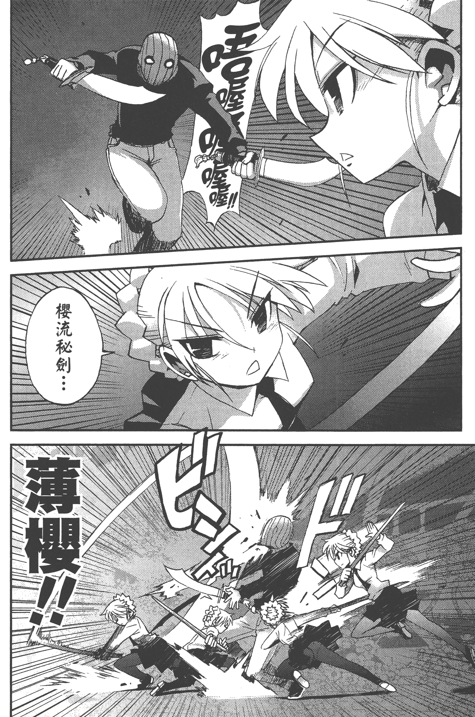 Page 150