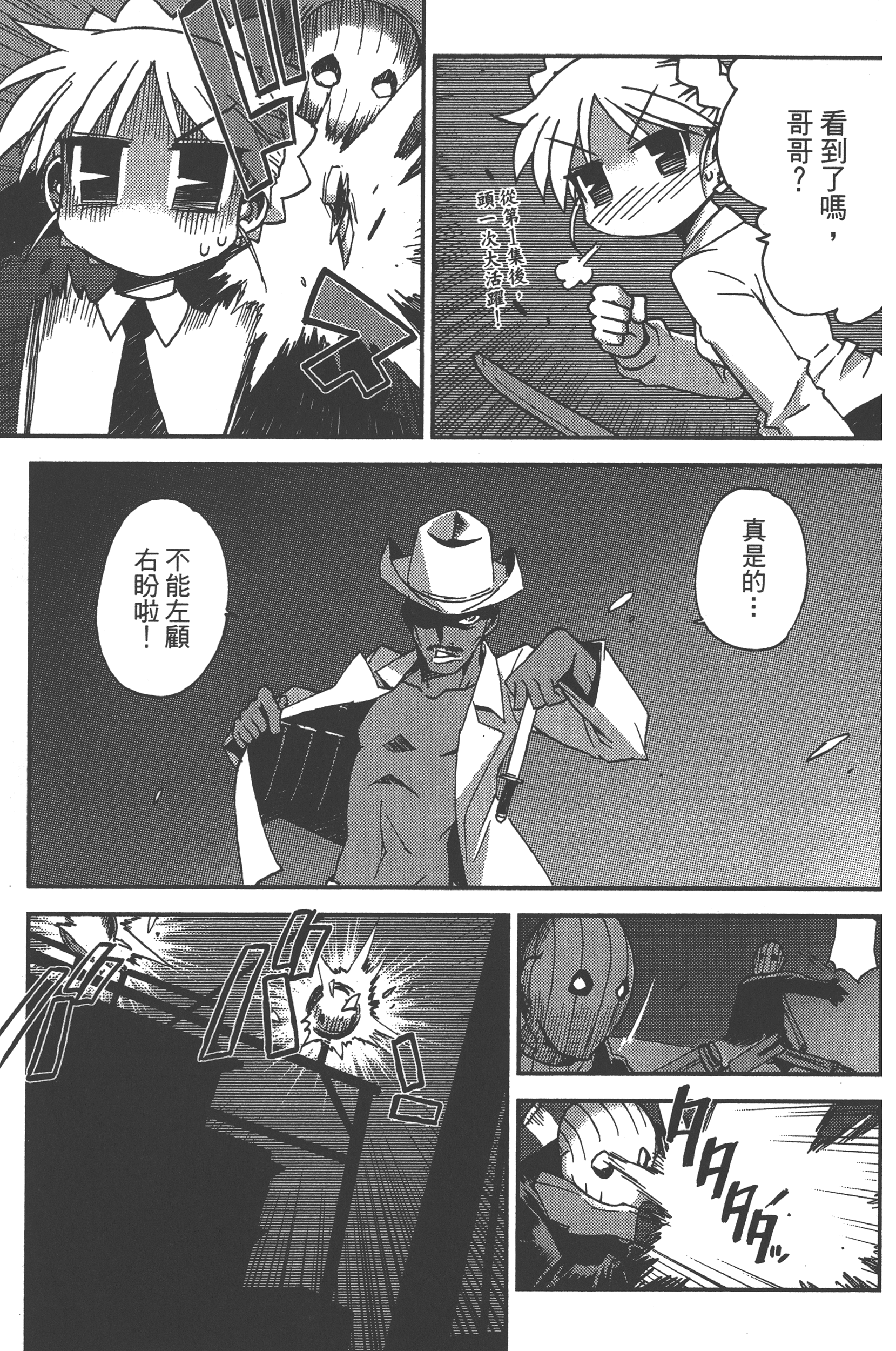 Page 151