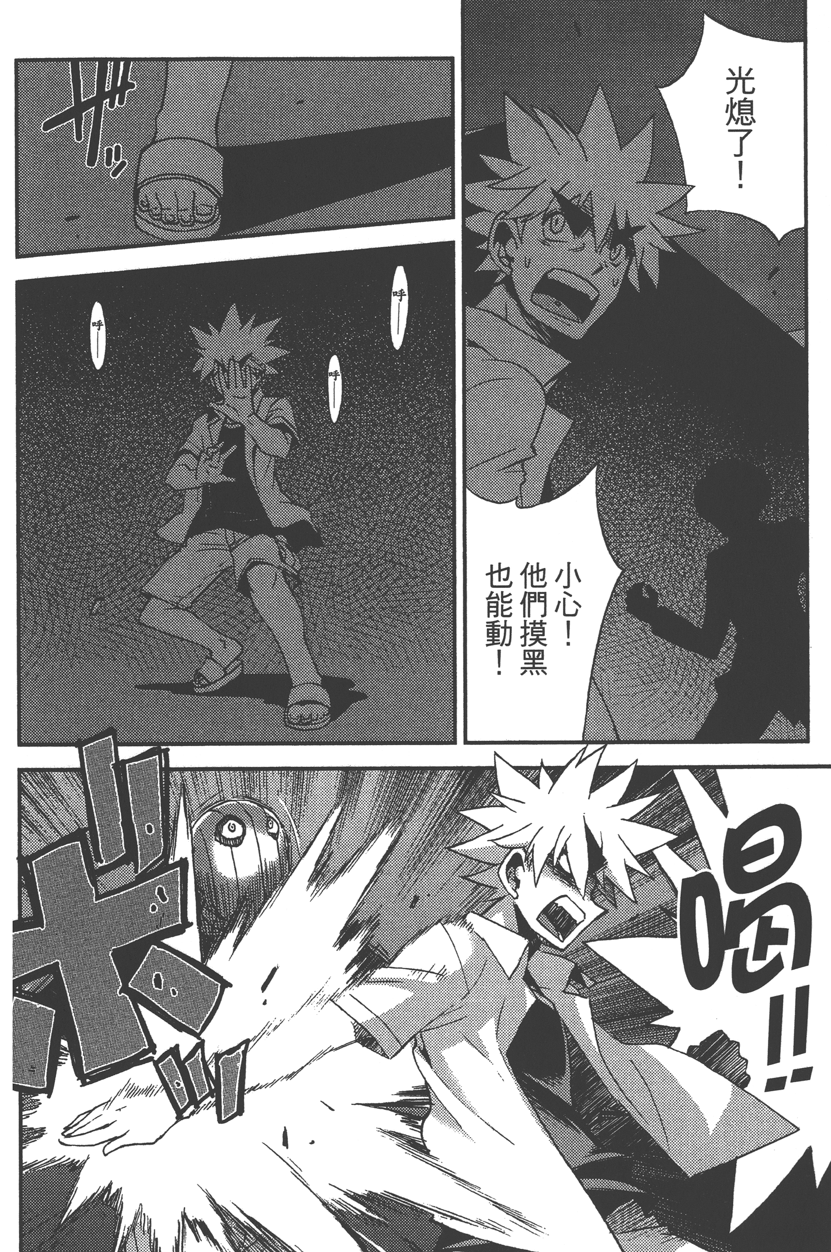 Page 152