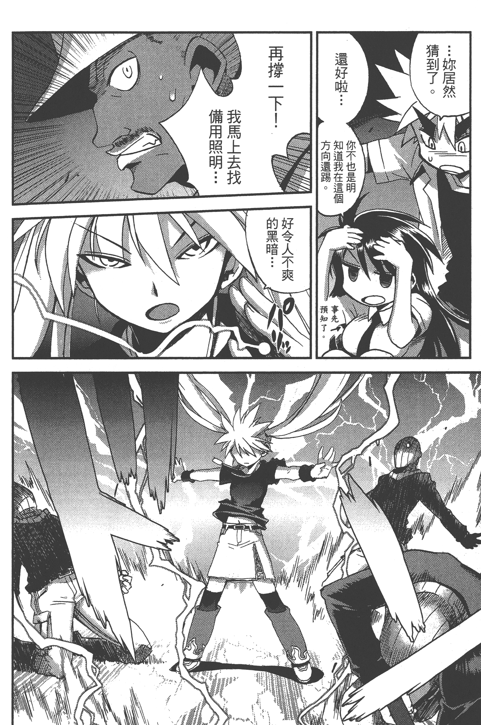 Page 154