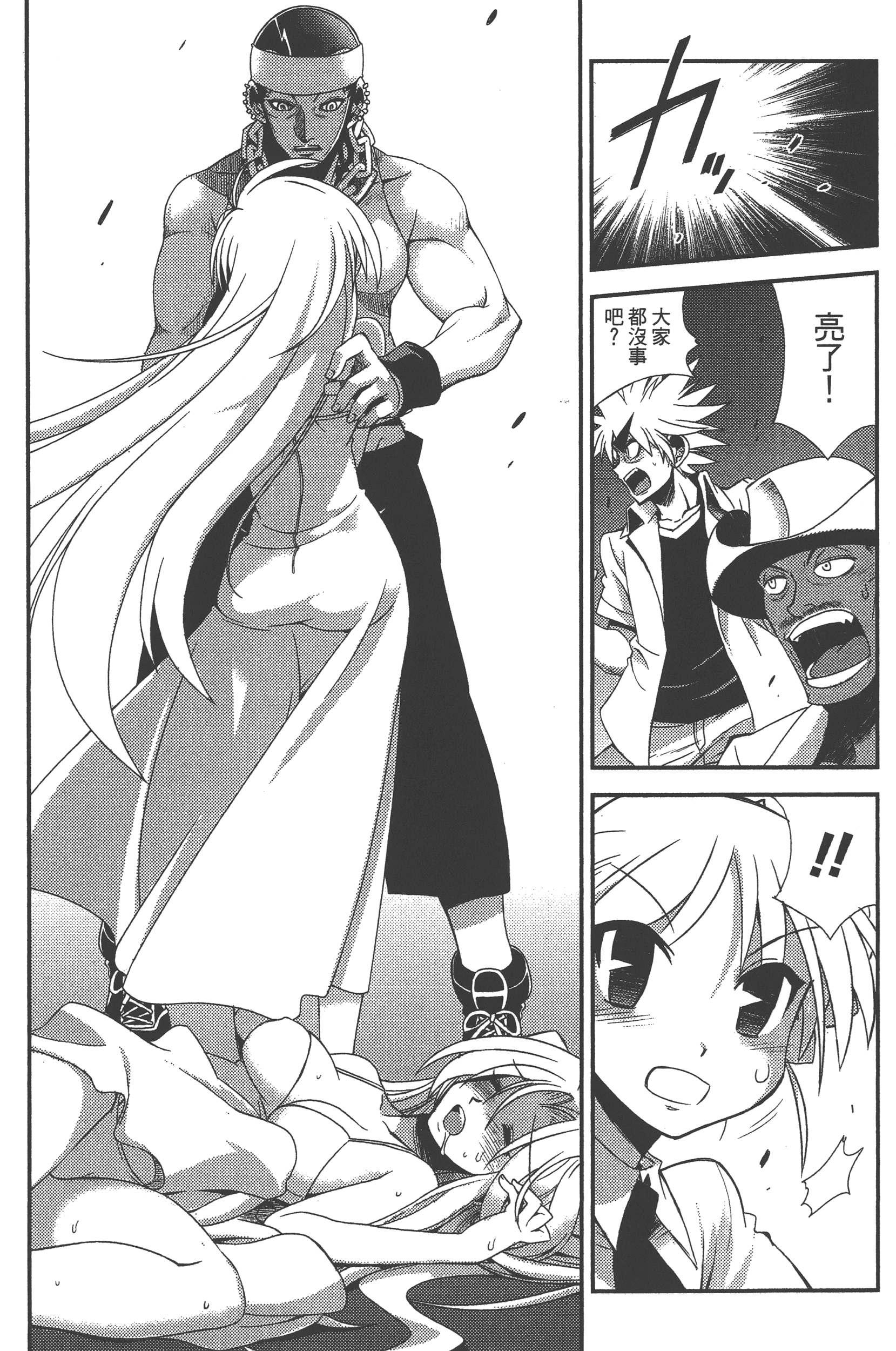 Page 156