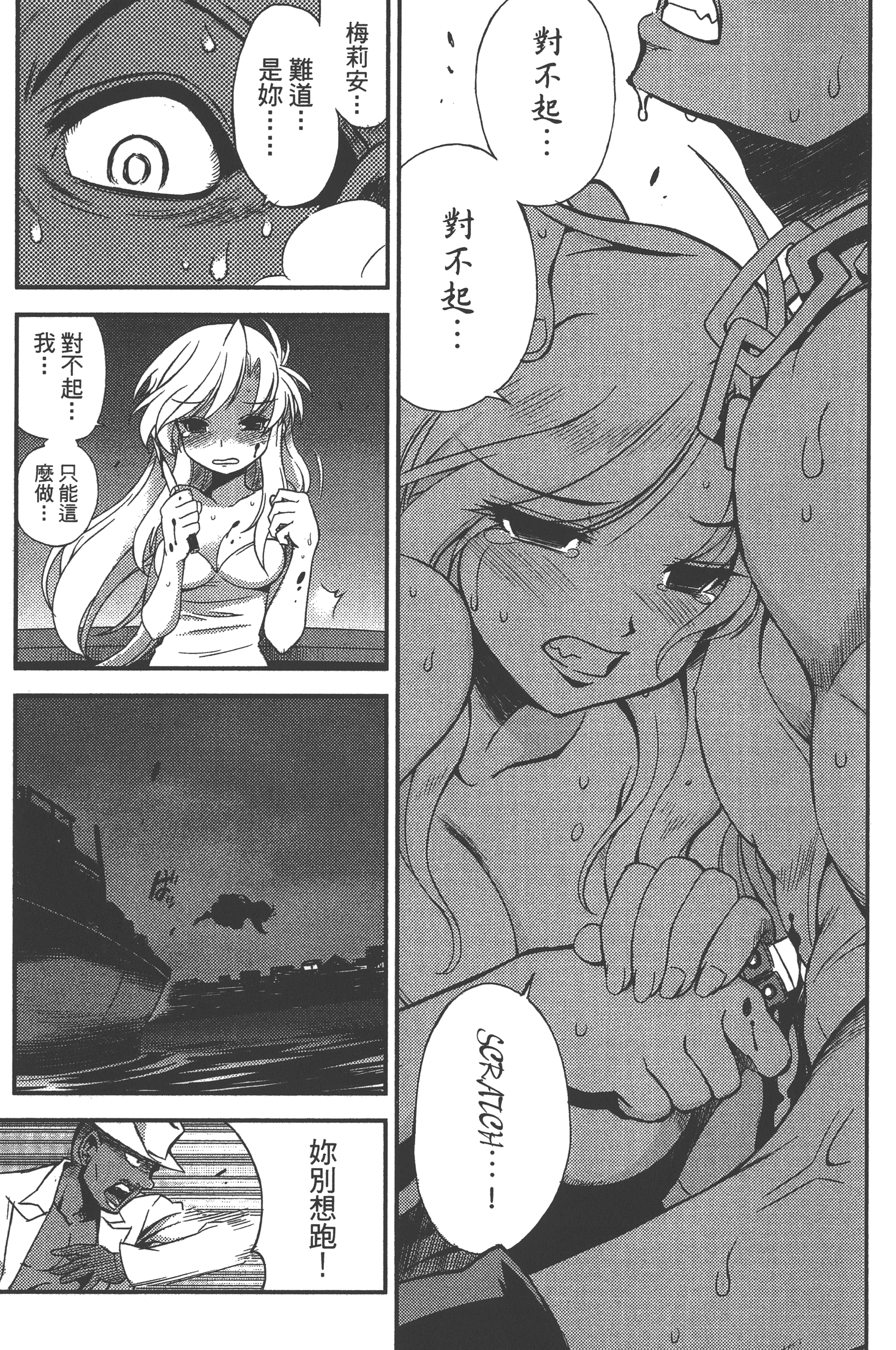 Page 157