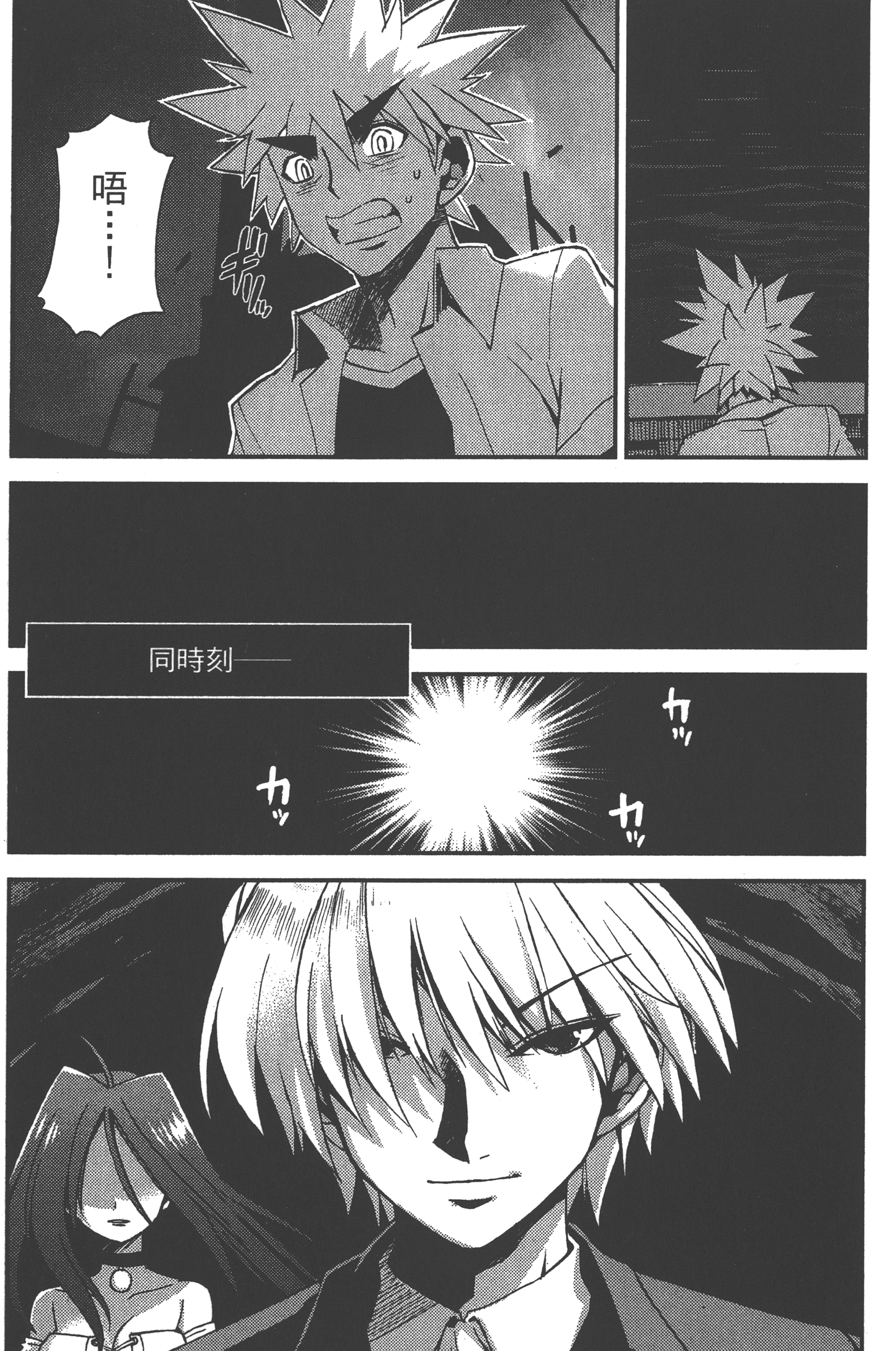 Page 159