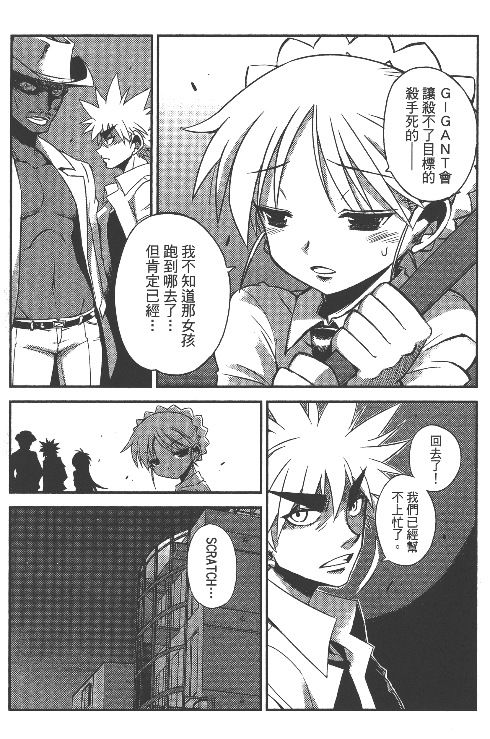 Page 165