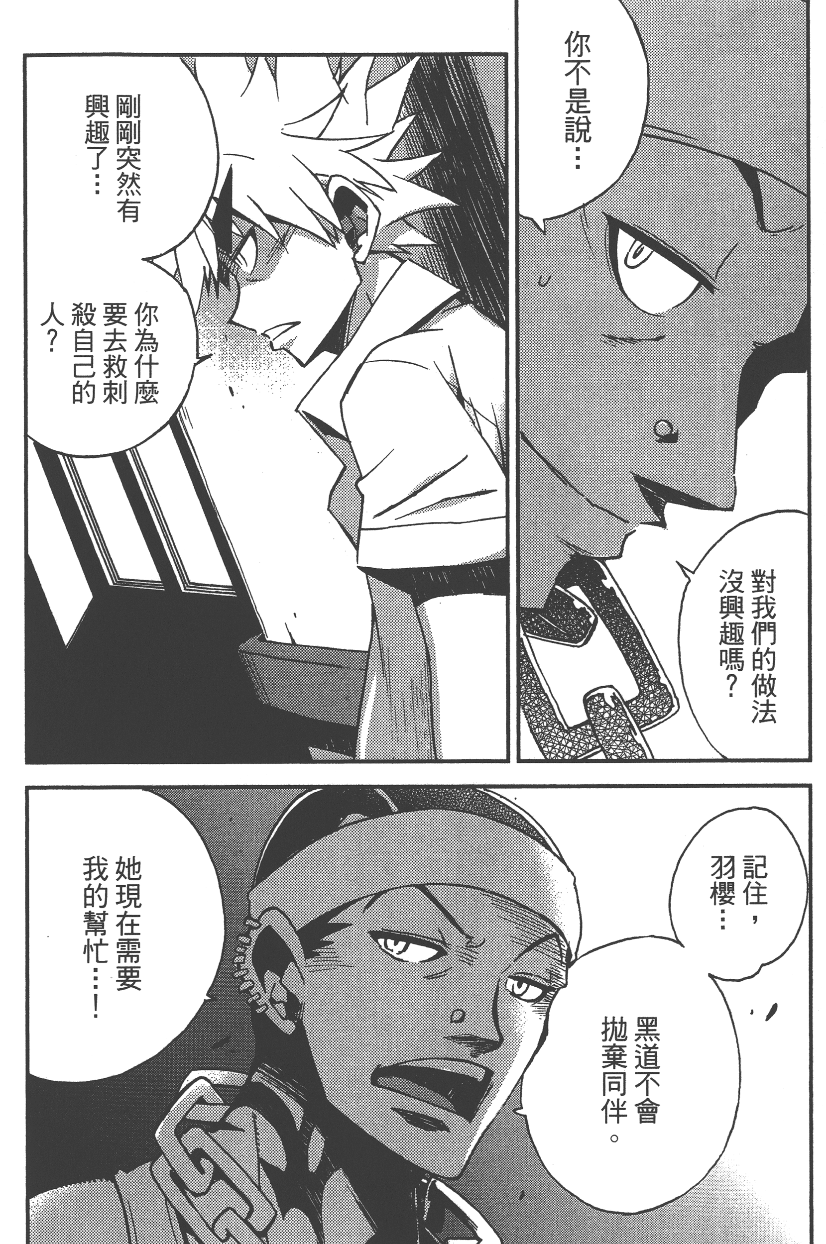 Page 168