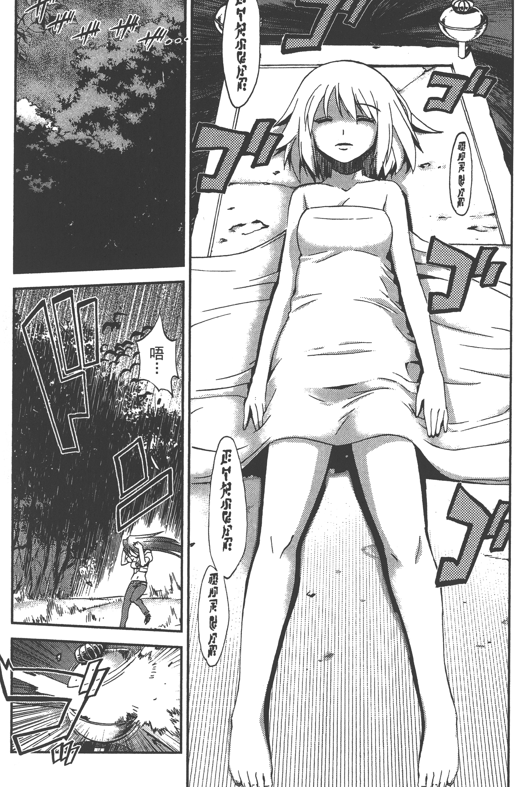 Page 171