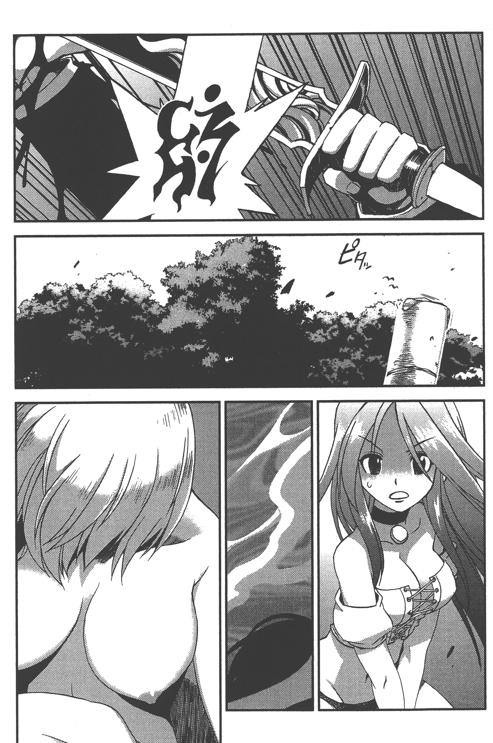 Page 172