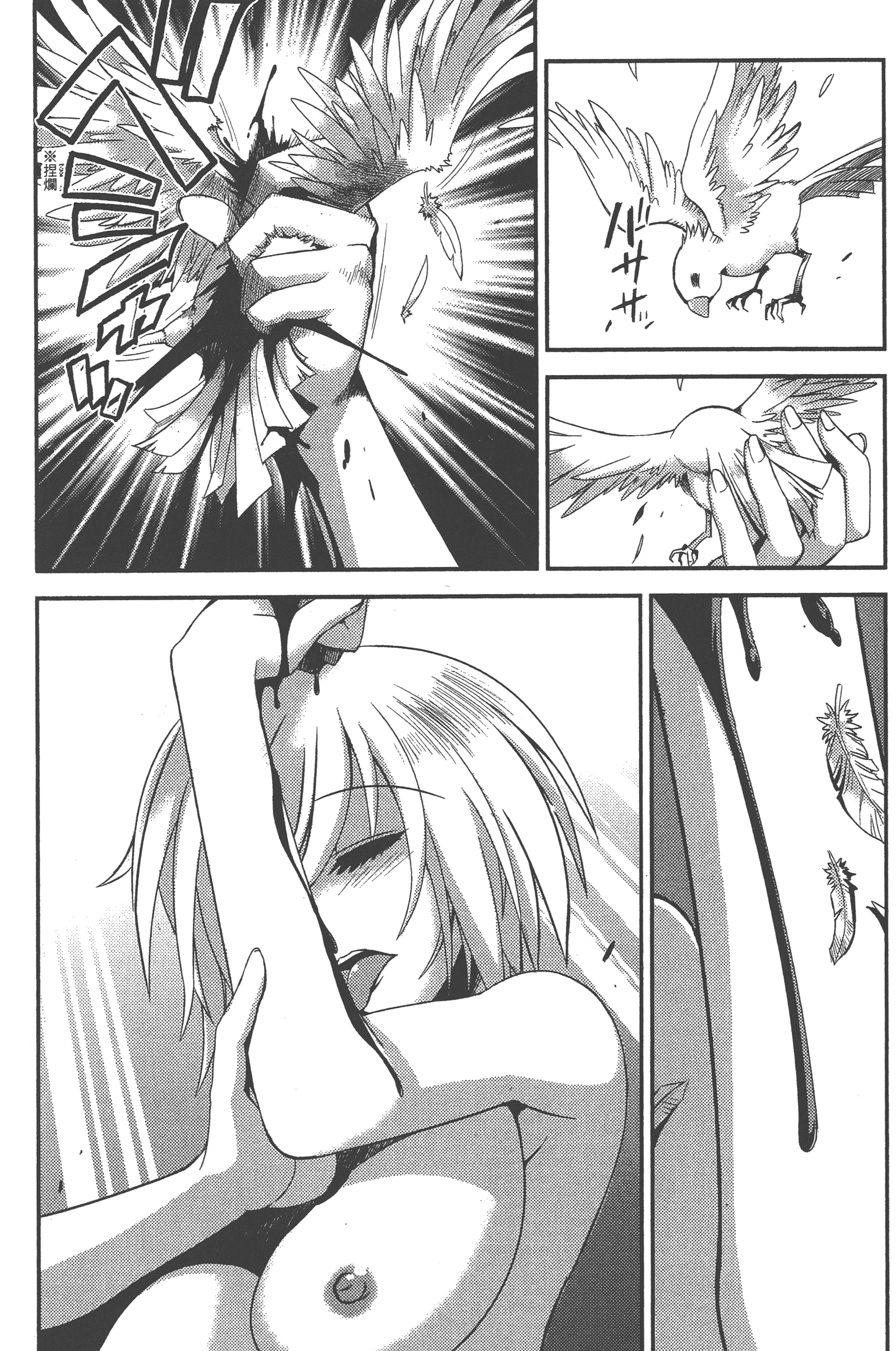Page 174
