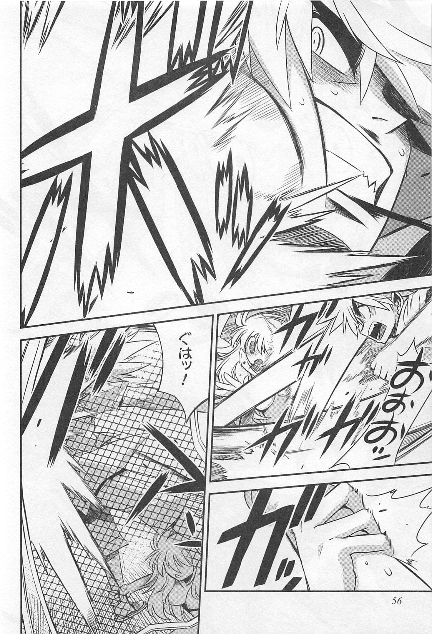 Page 57