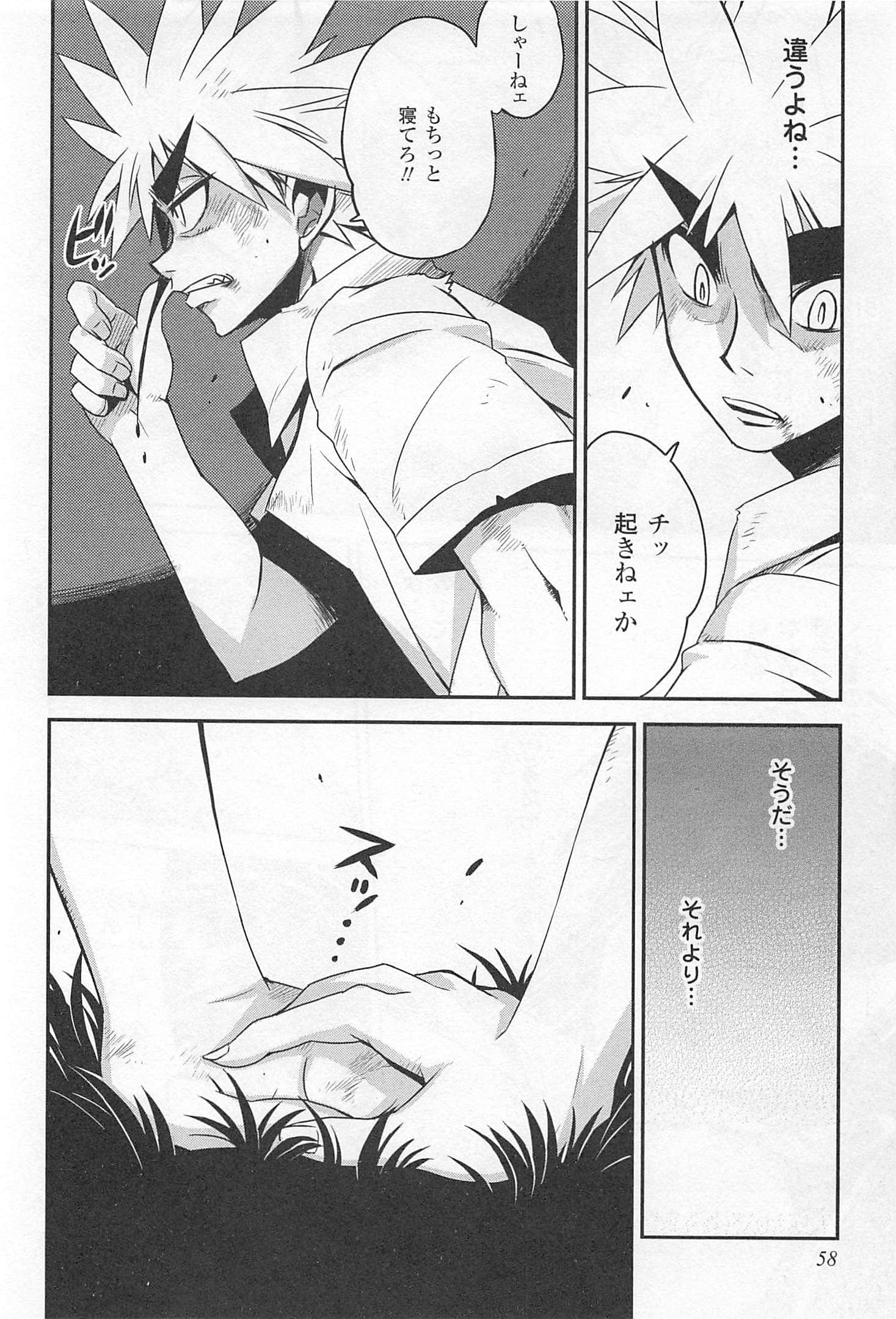 Page 59