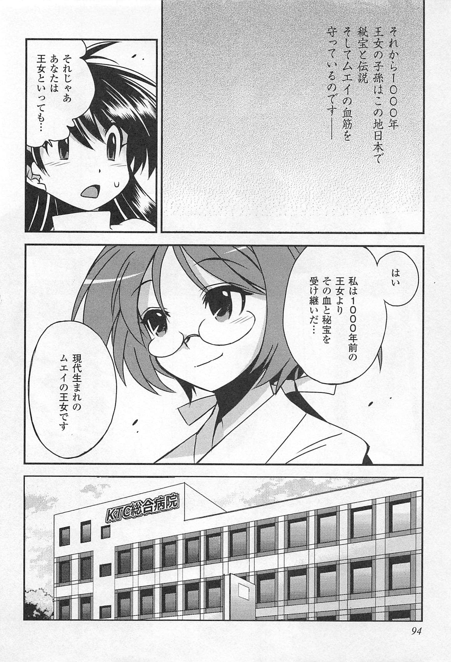 Page 95