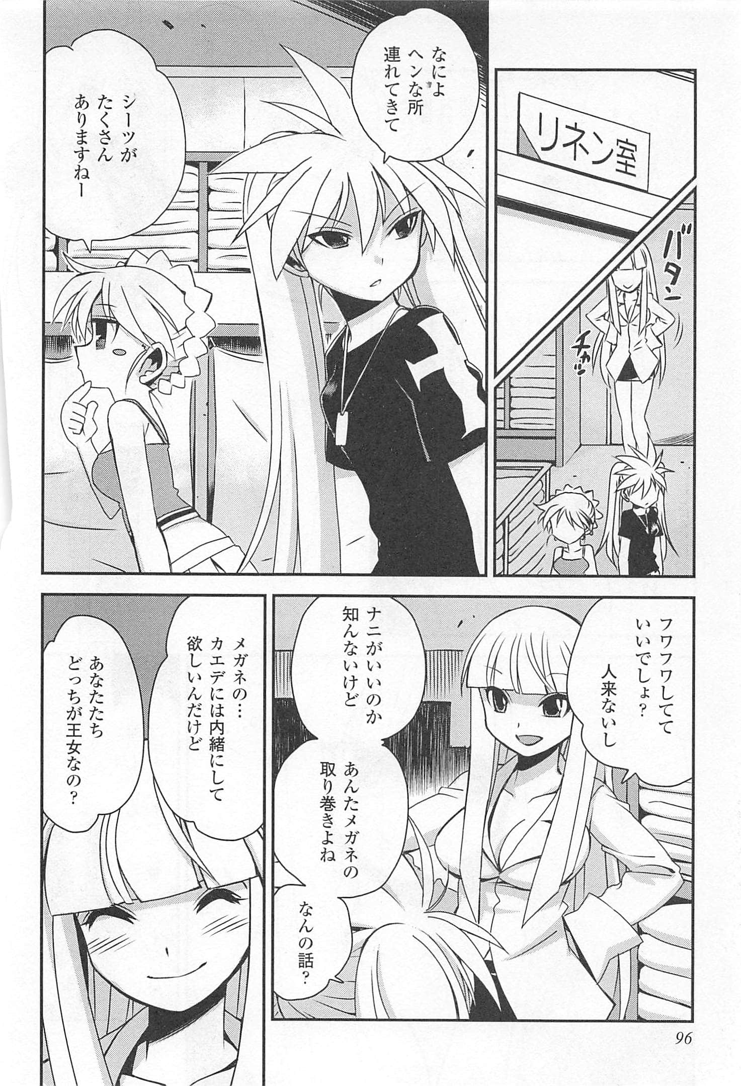 Page 97