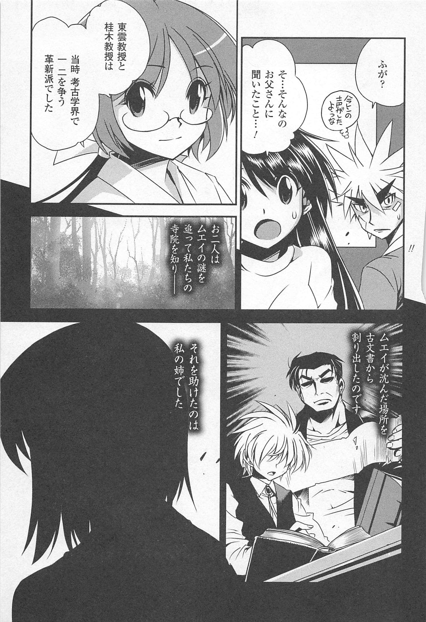 Page 100