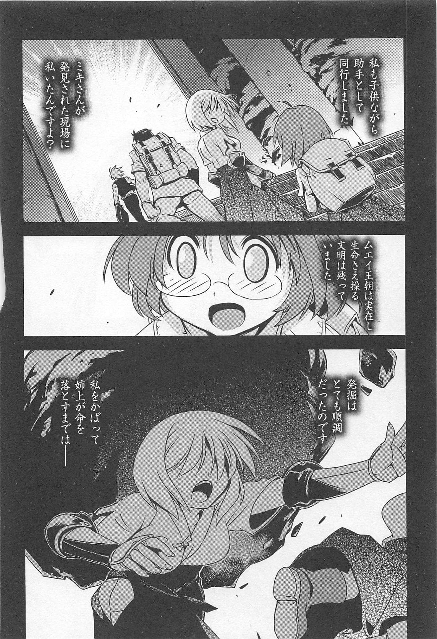 Page 101