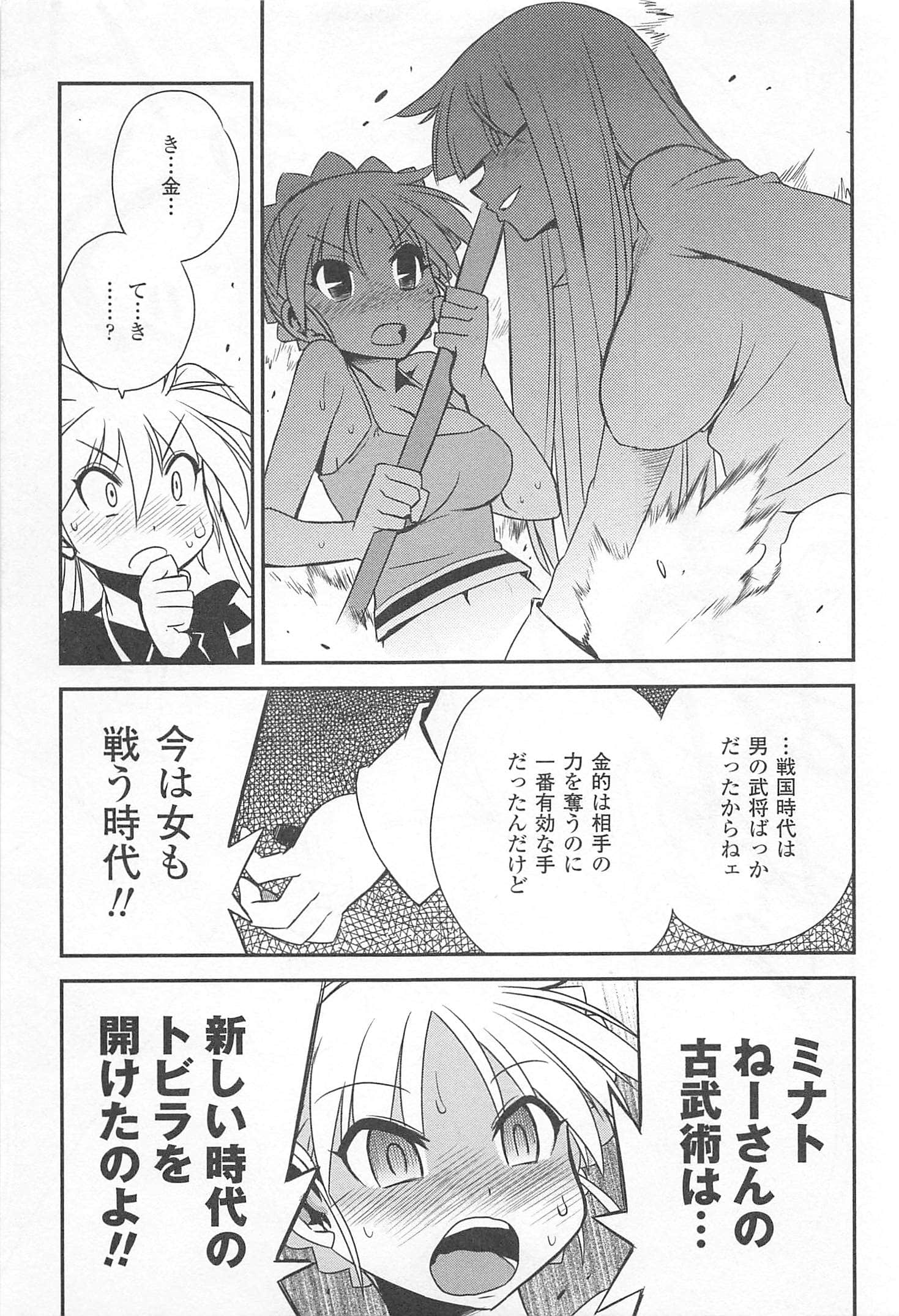 Page 124