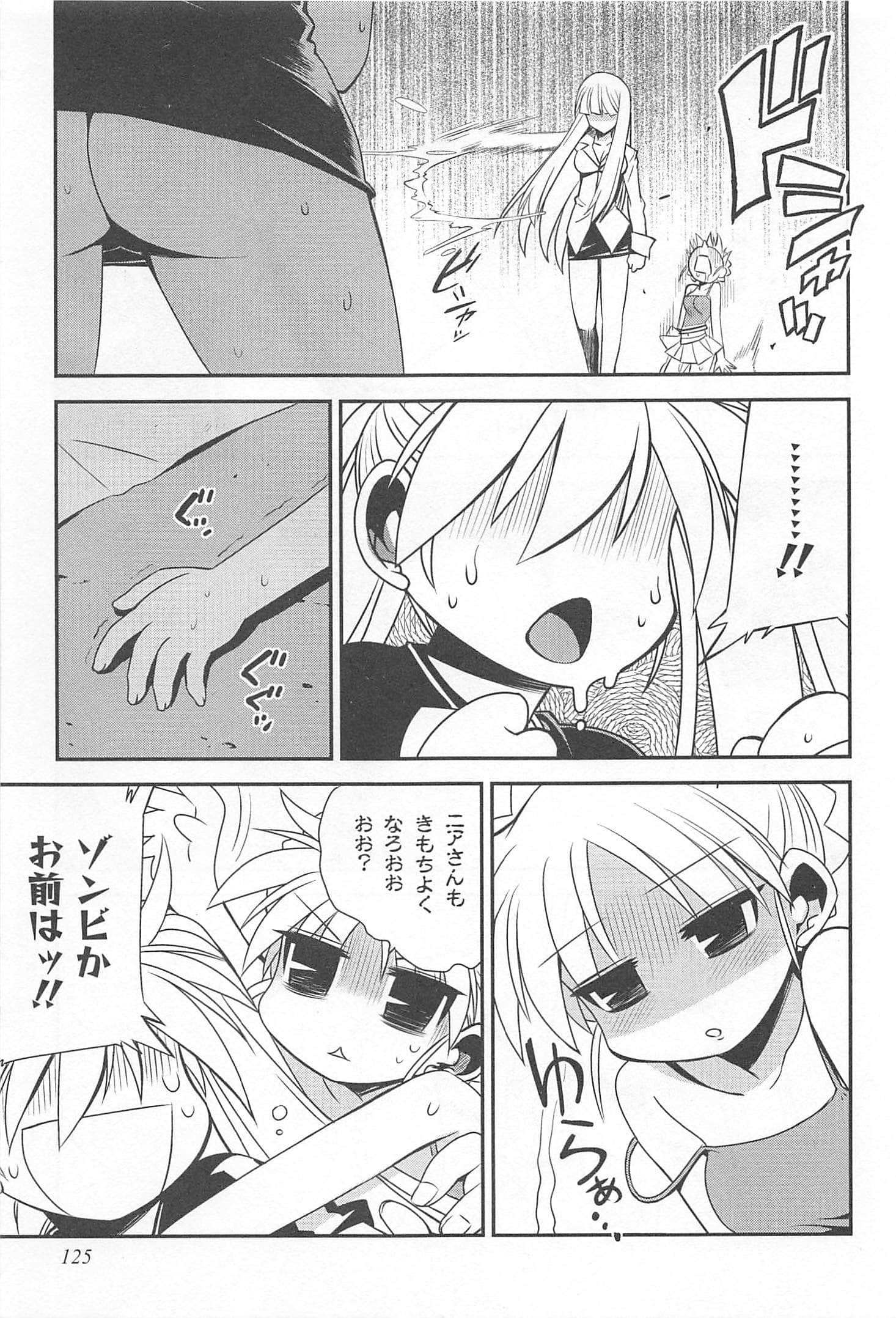 Page 126