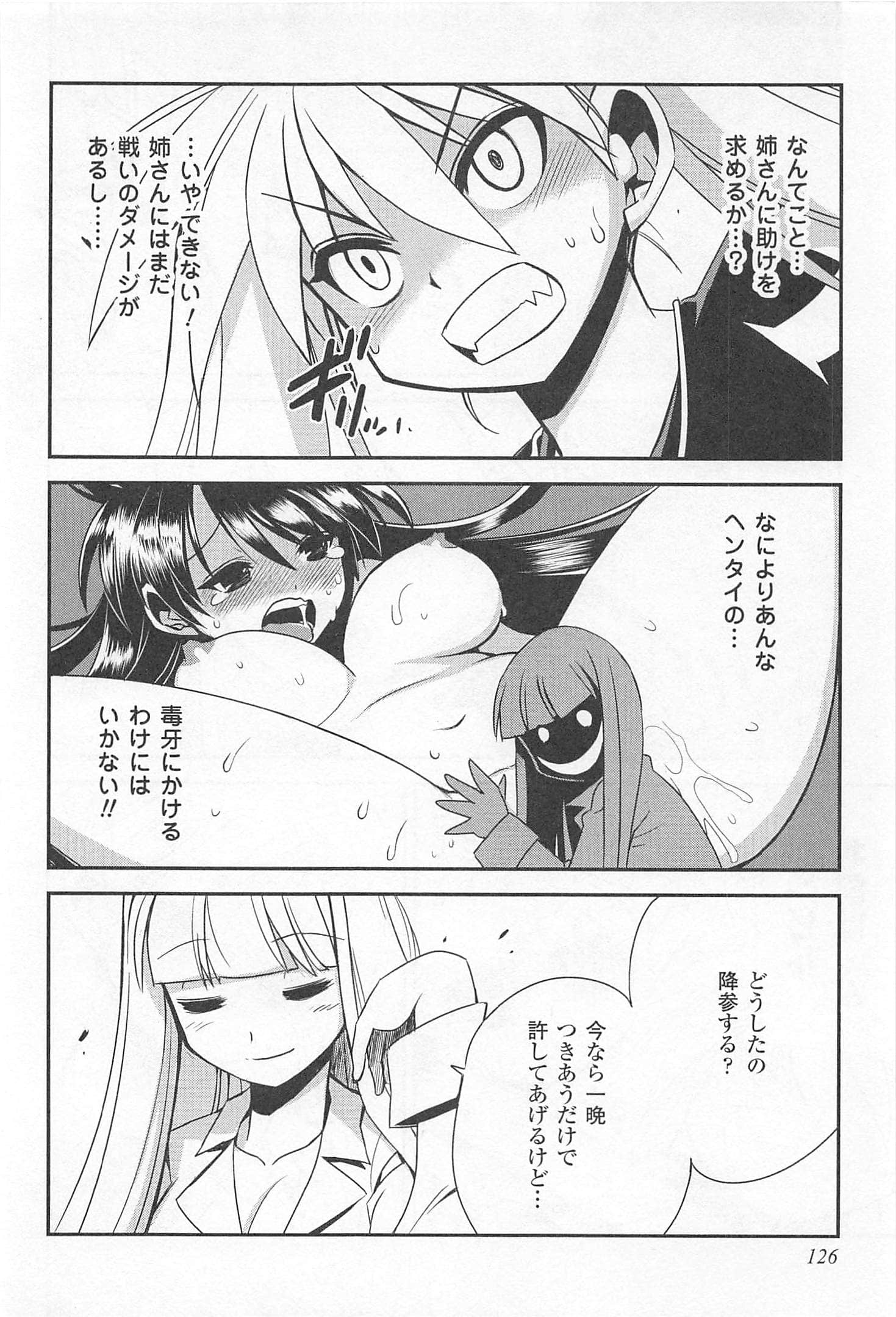 Page 127