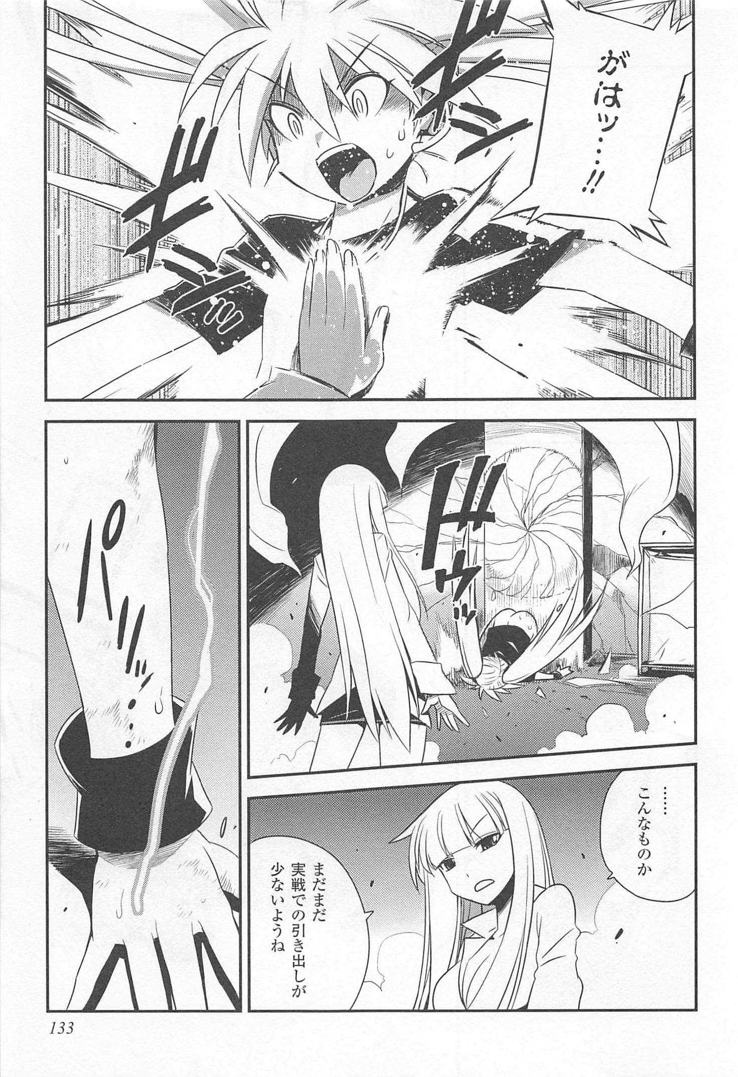 Page 134