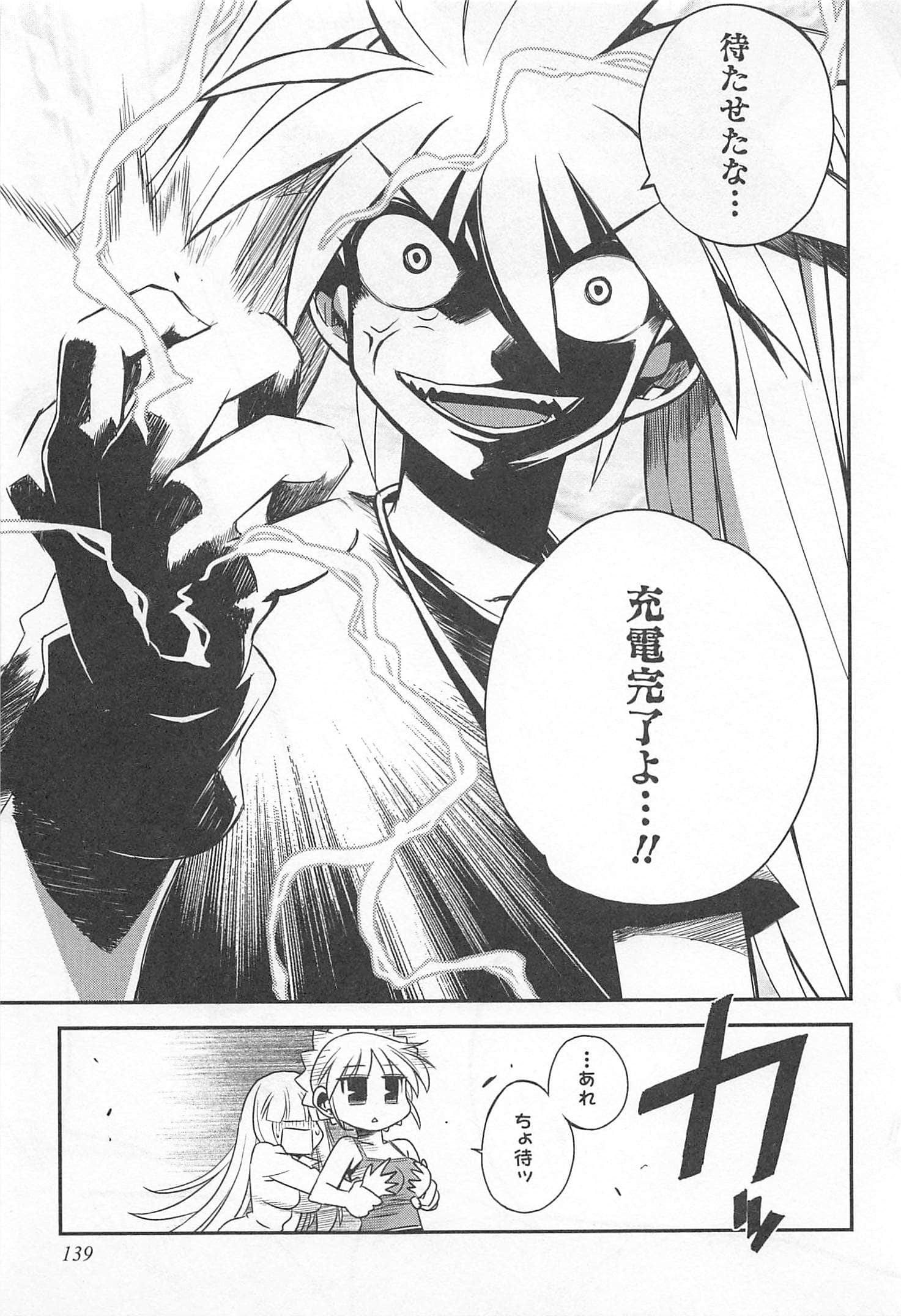 Page 140