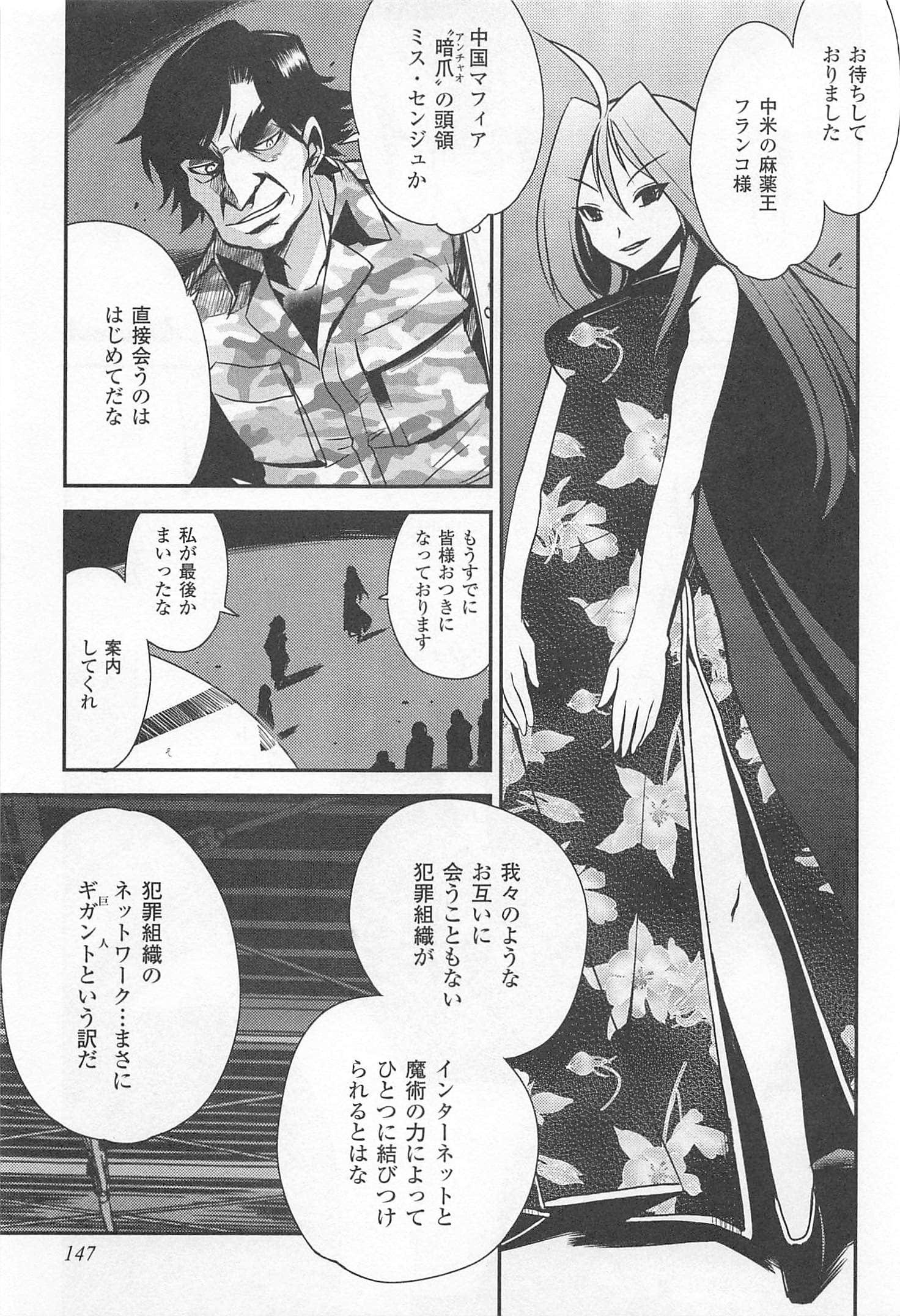 Page 148