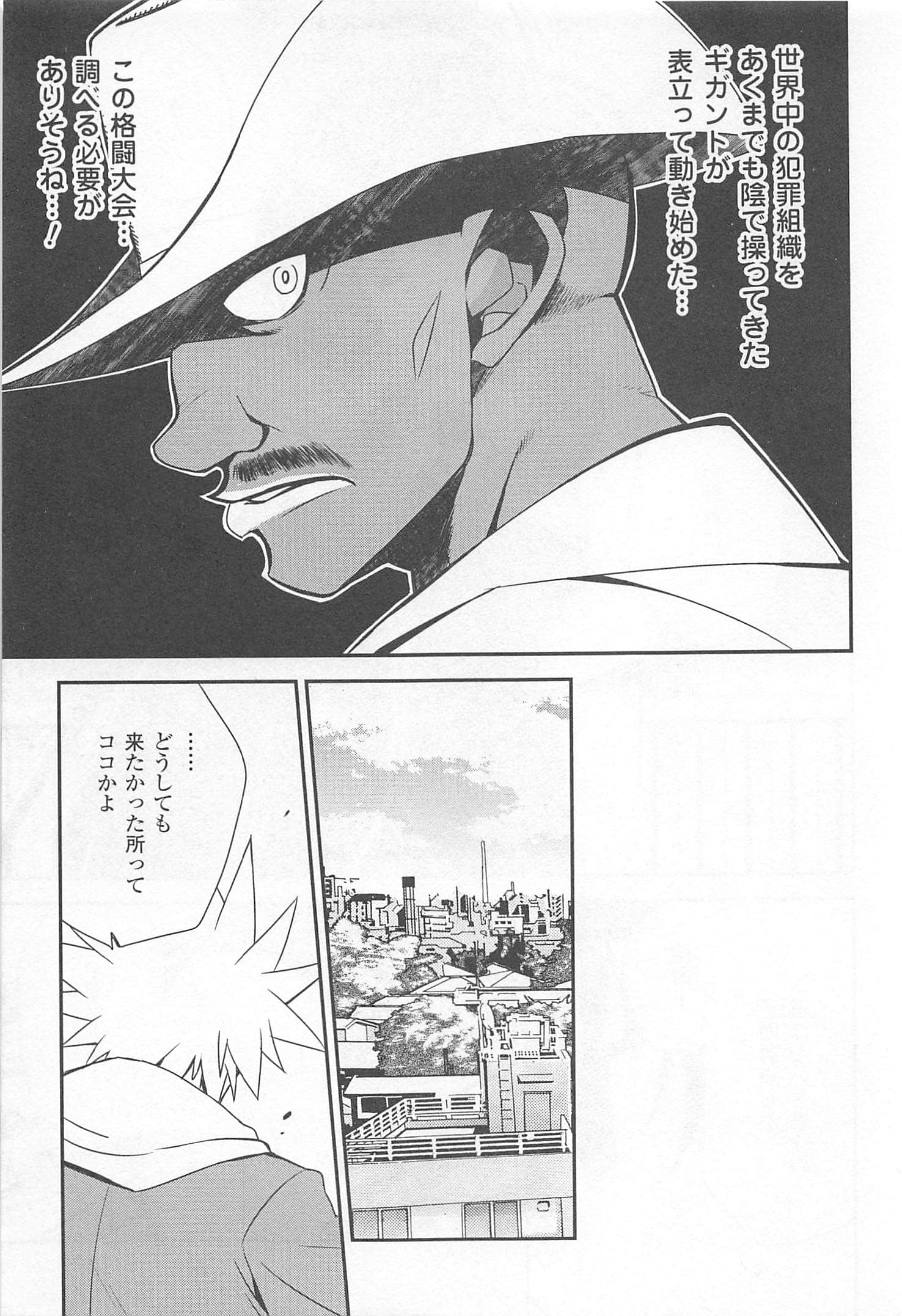 Page 154