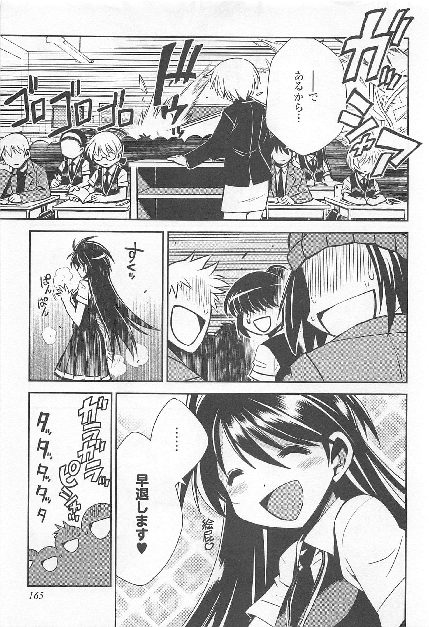 Page 166