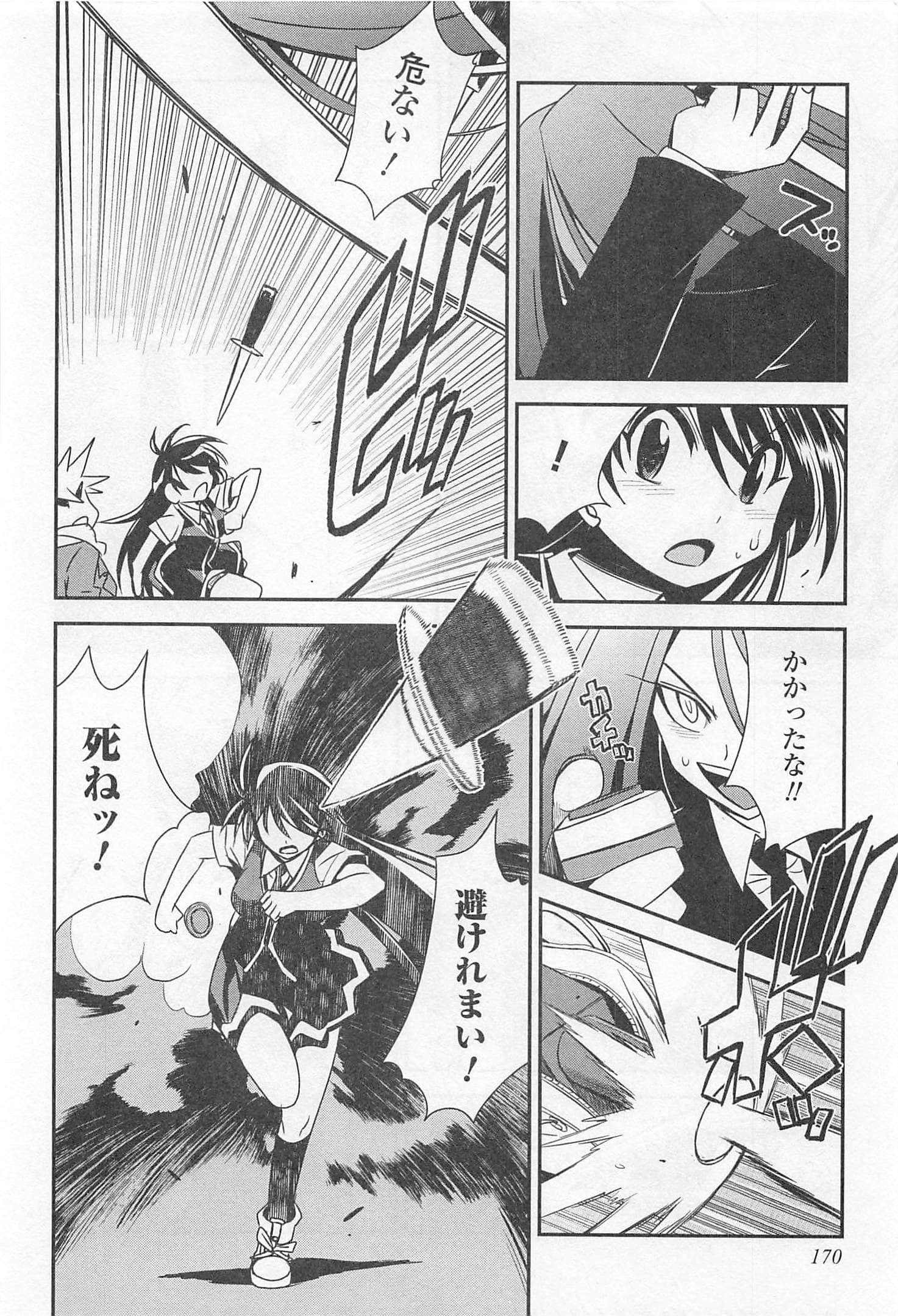 Page 171