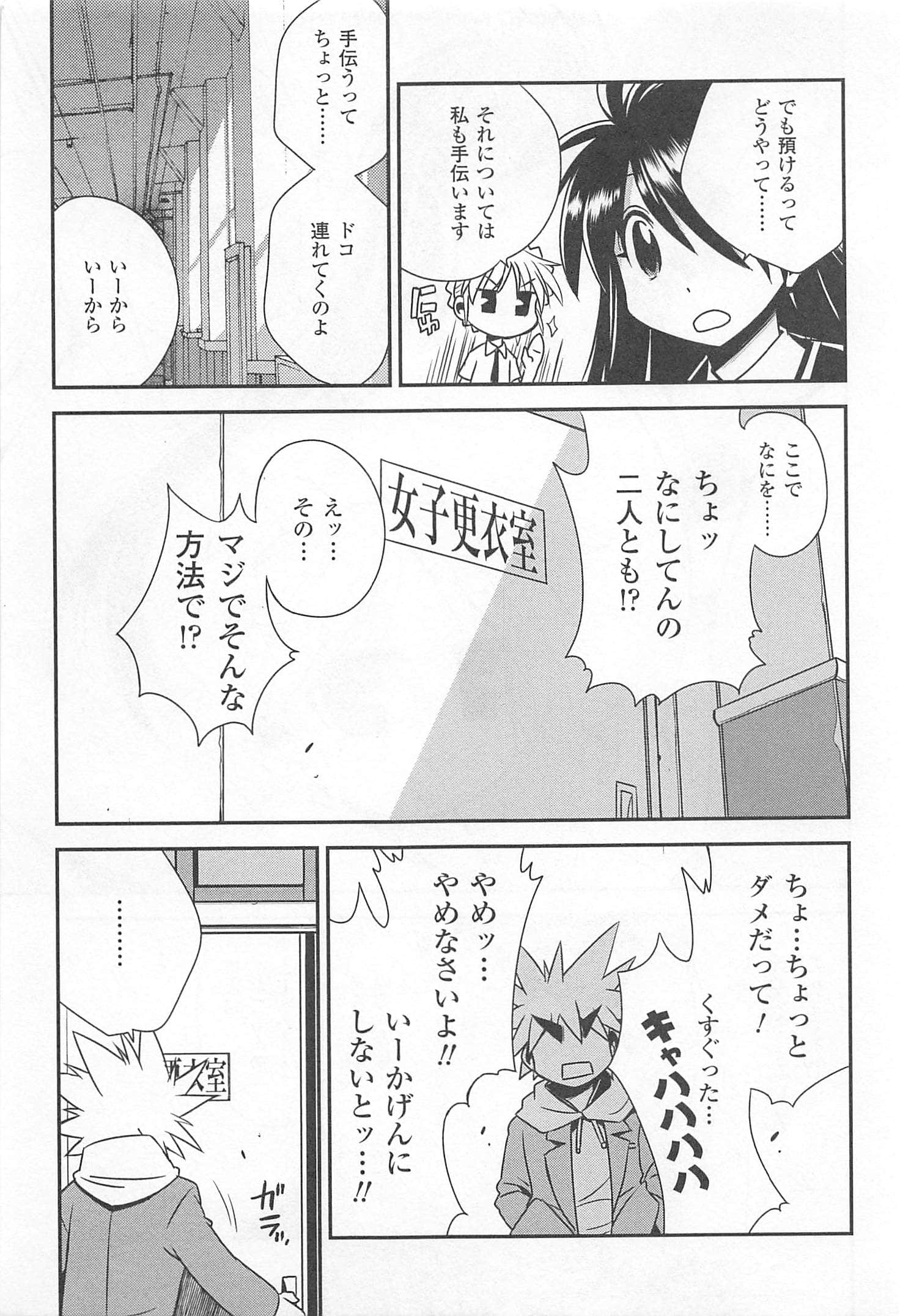 Page 176