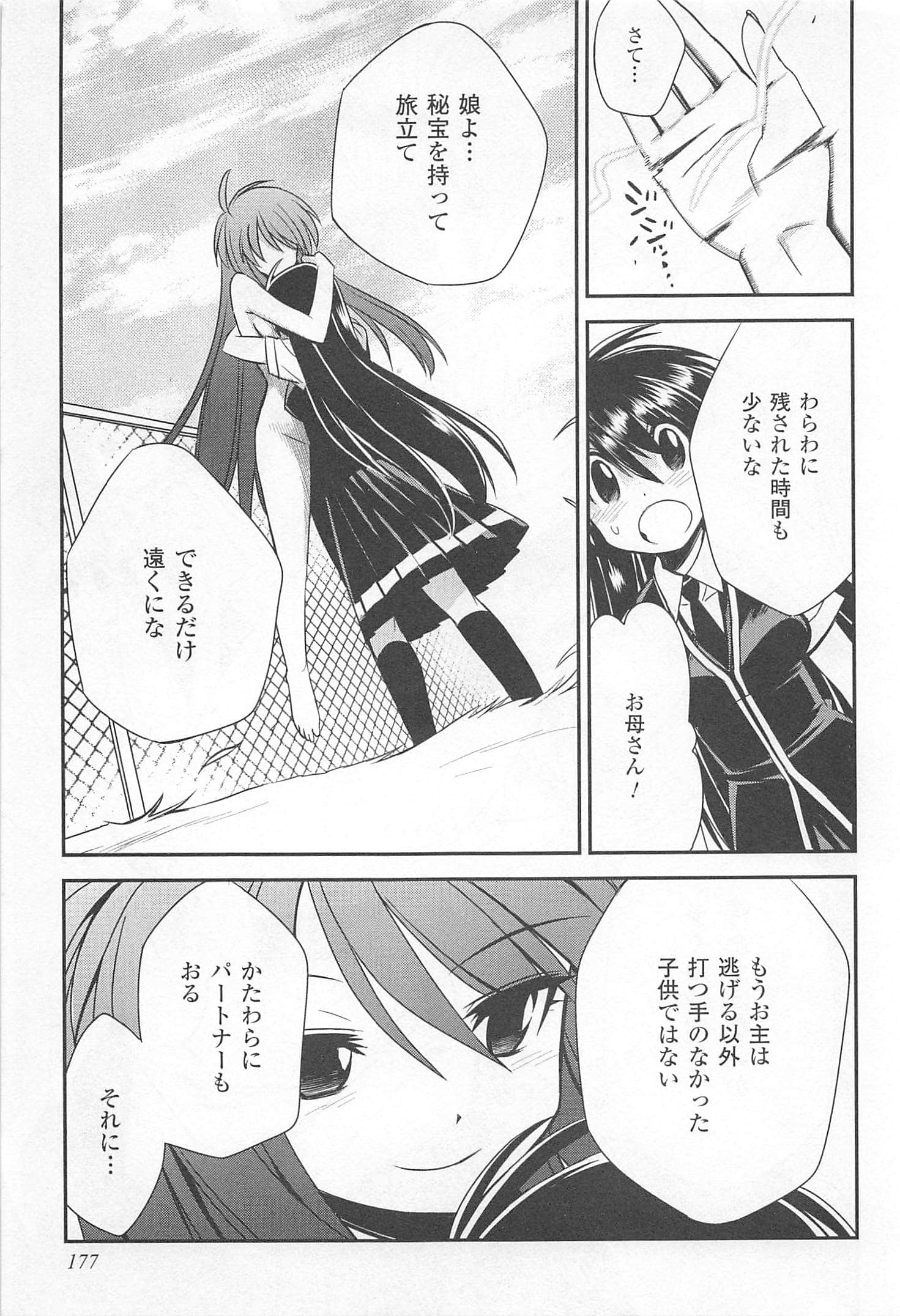 Page 178