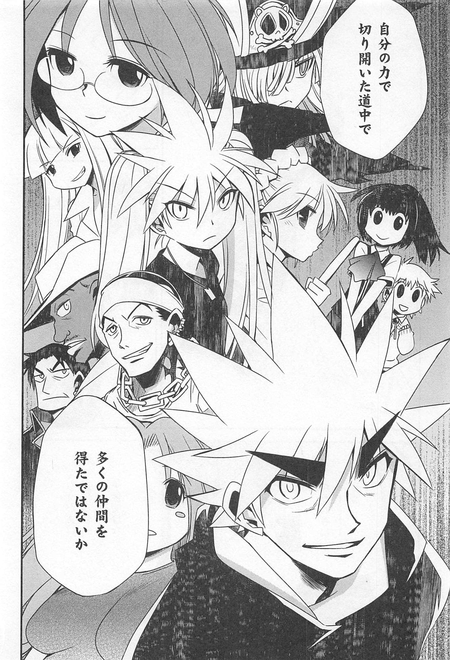 Page 179