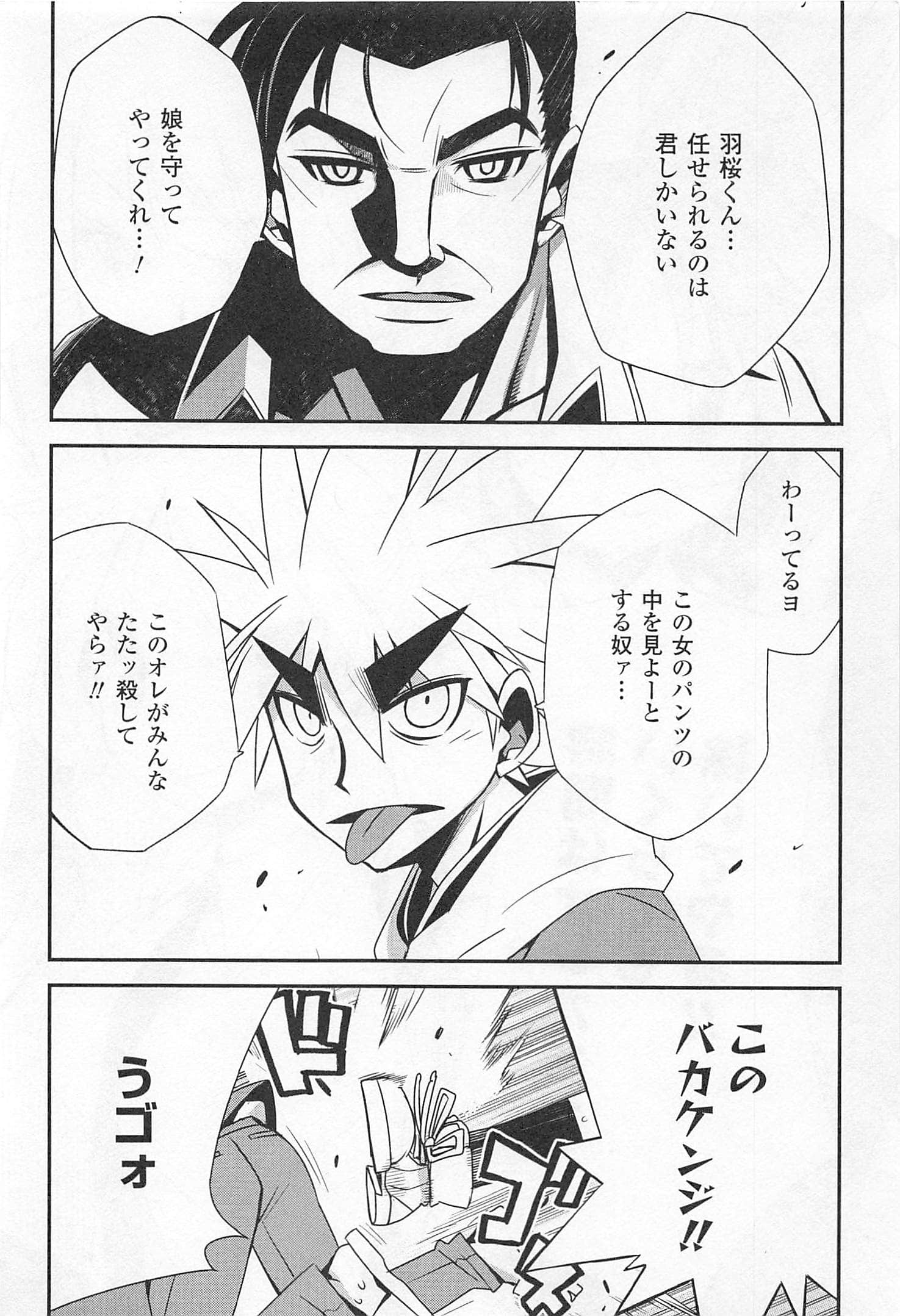 Page 183