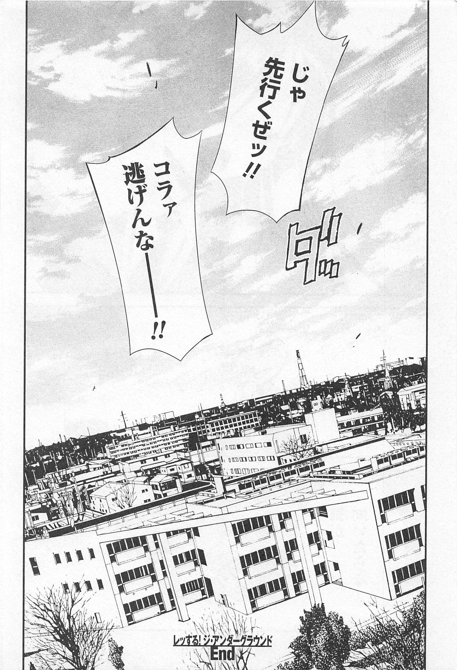 Page 185