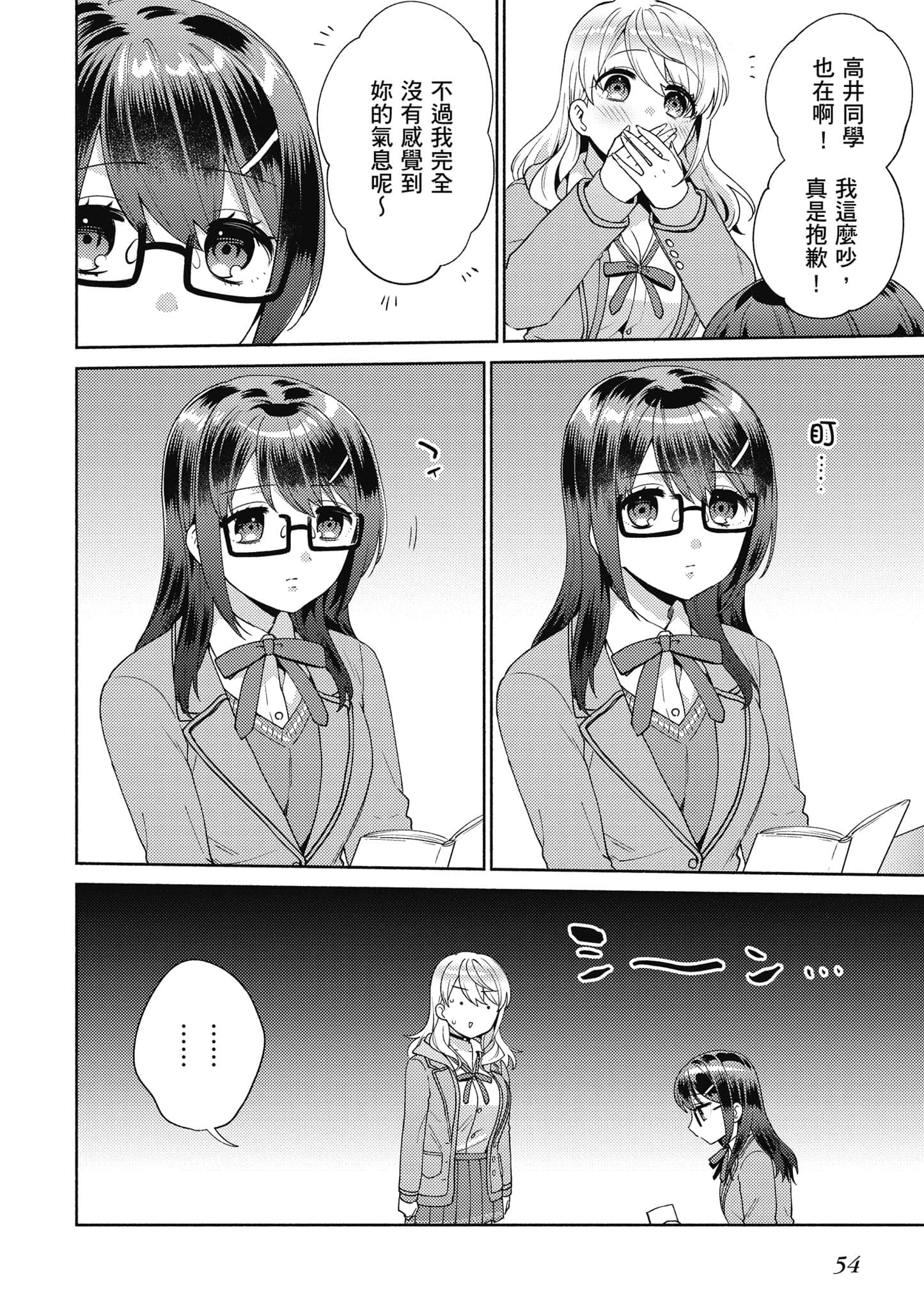 Page 55