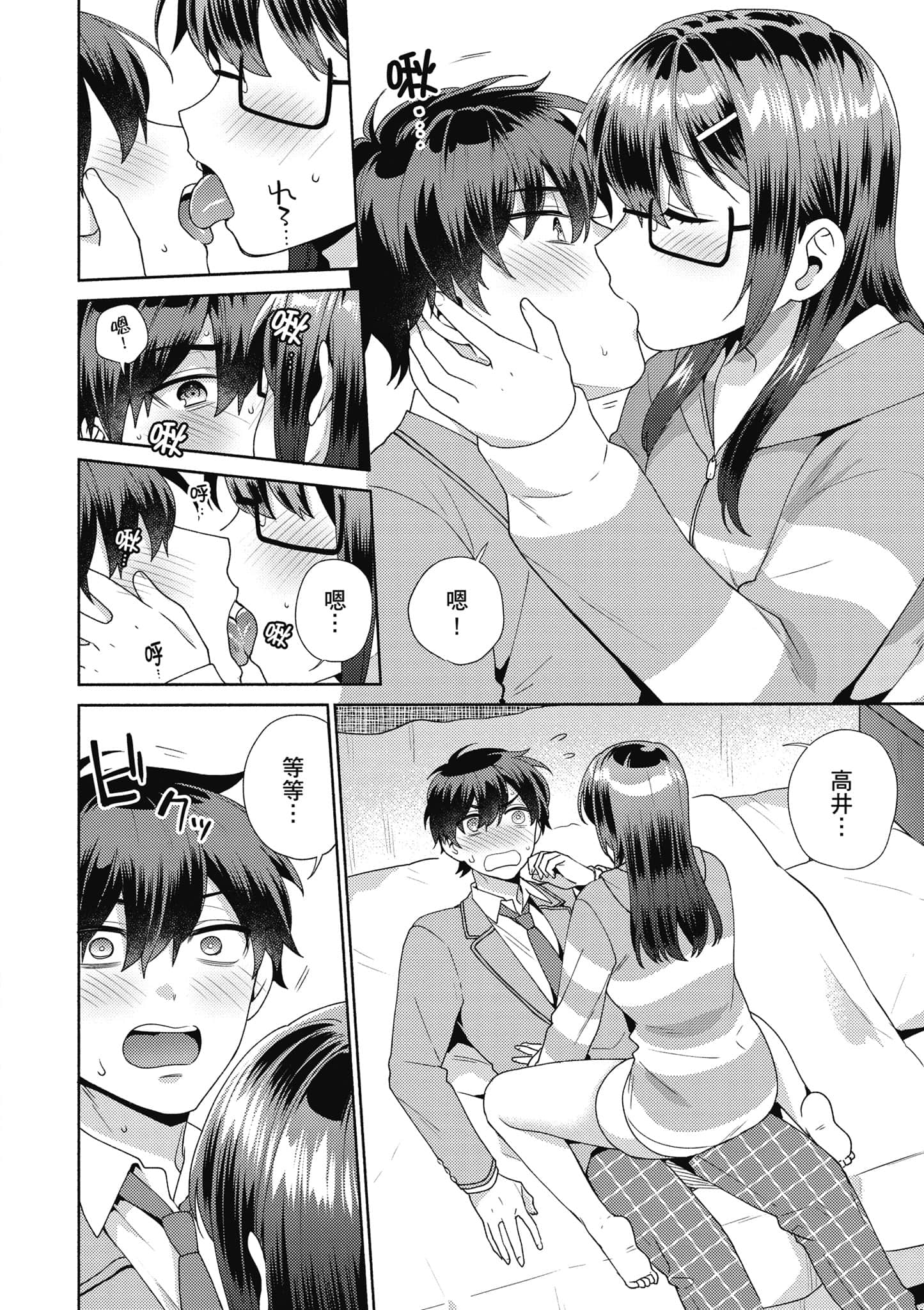 Page 75