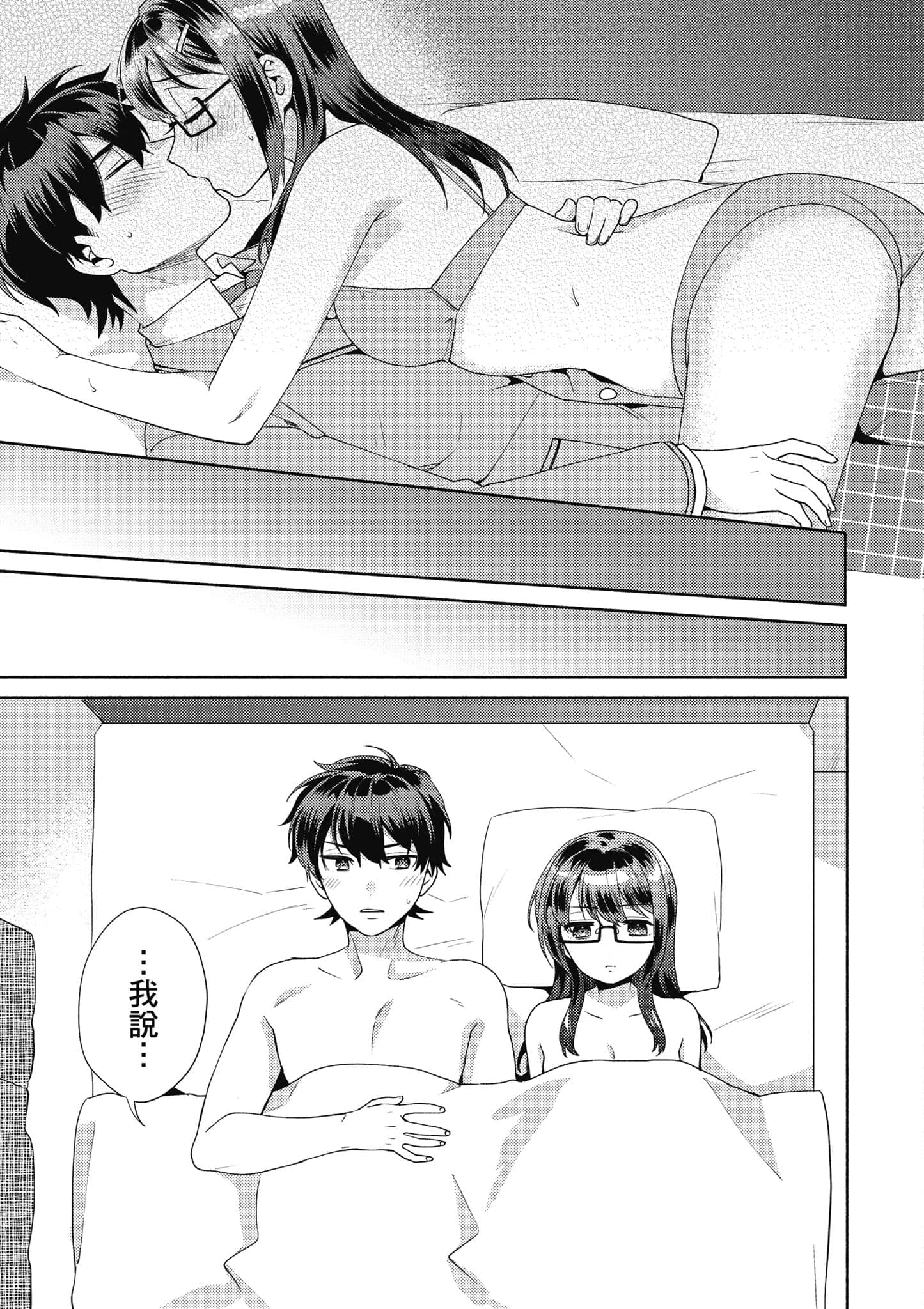 Page 78