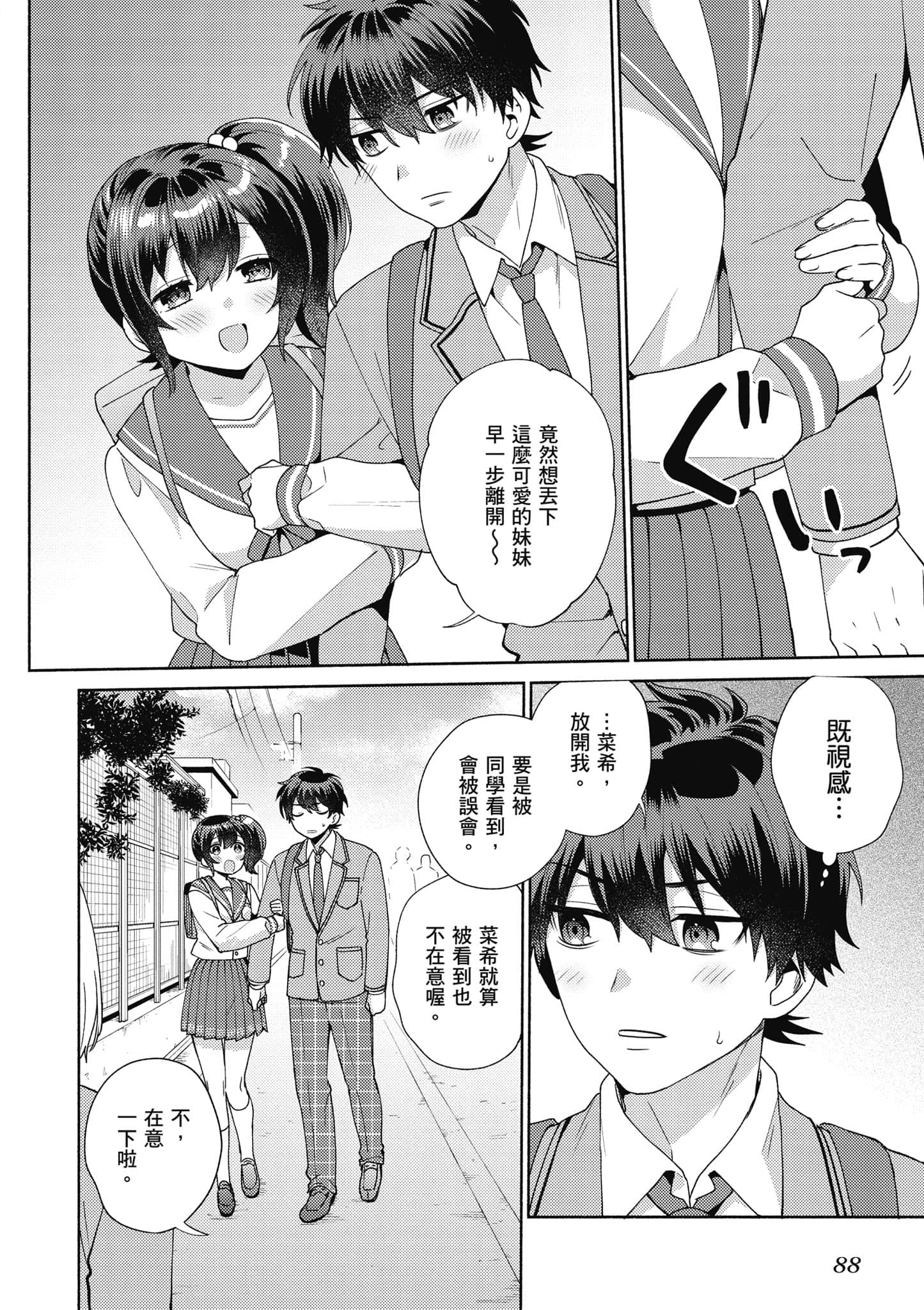 Page 89