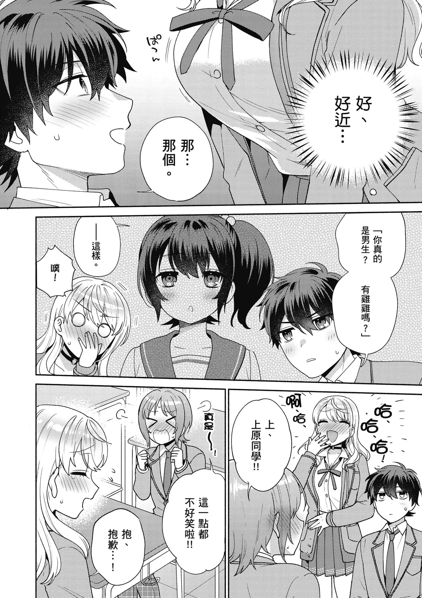 Page 103