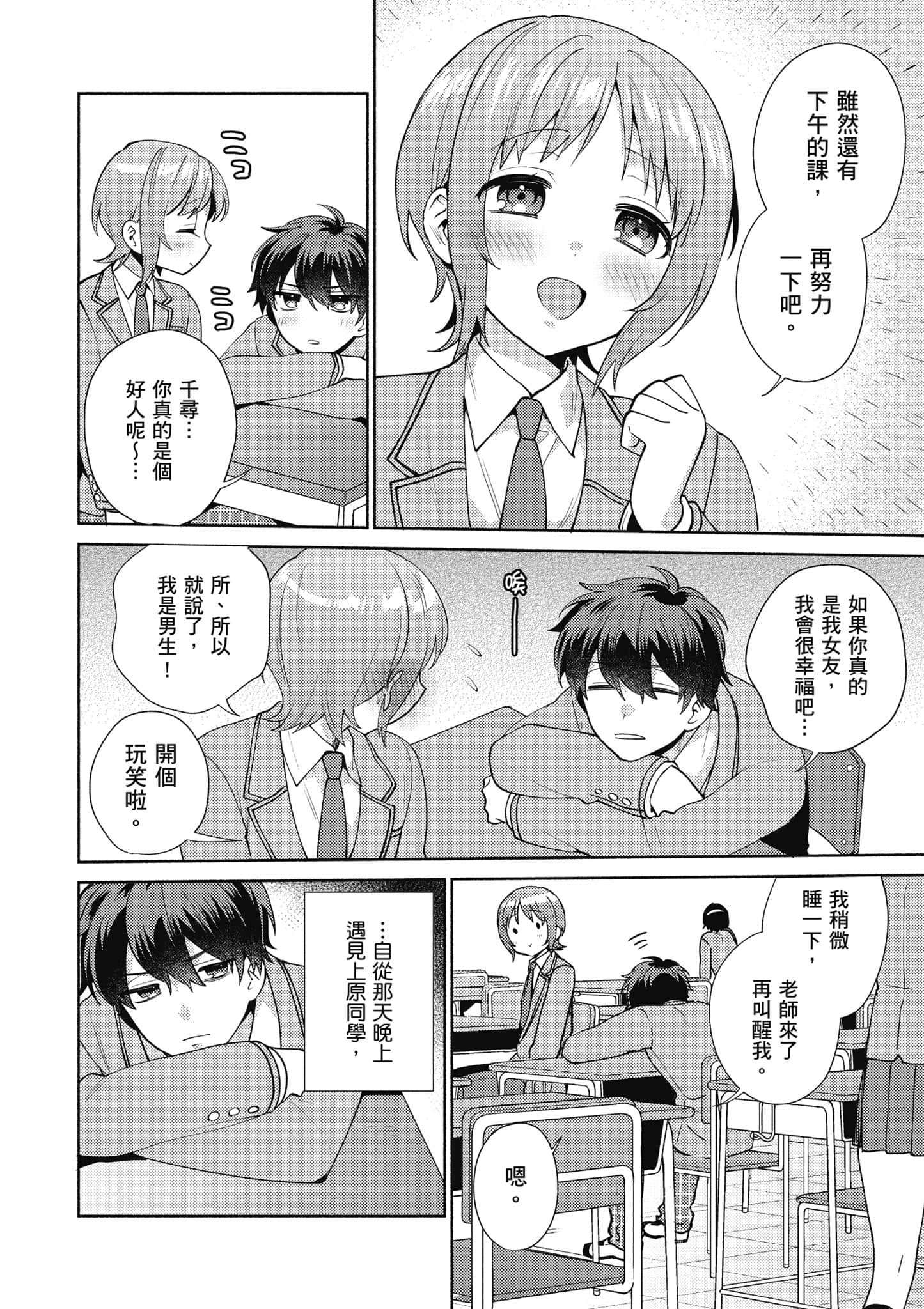 Page 117