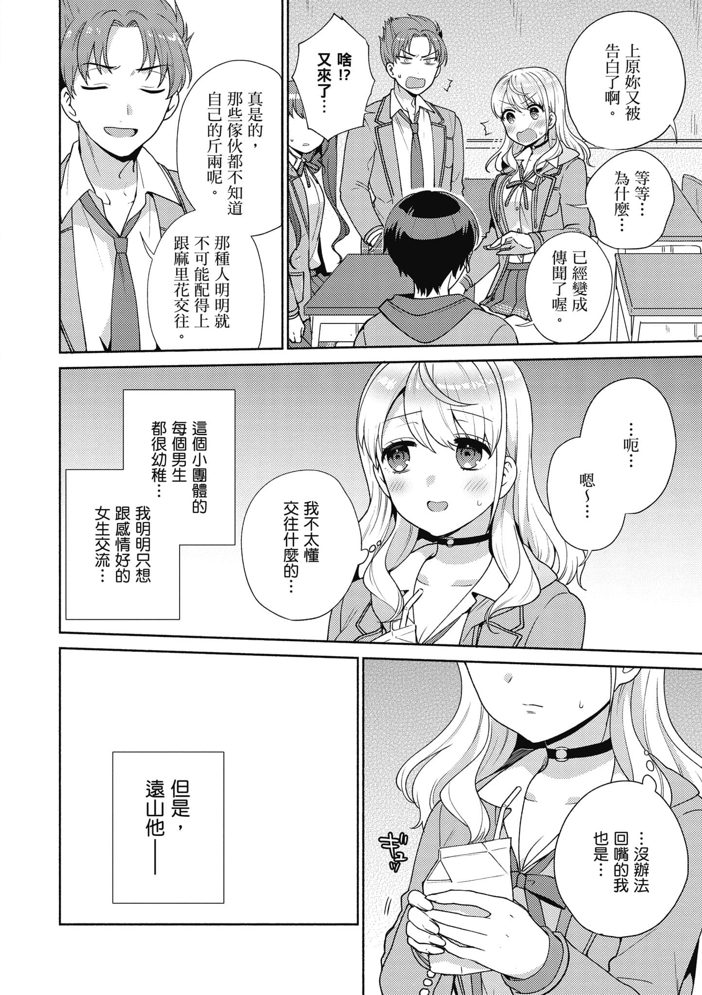 Page 125