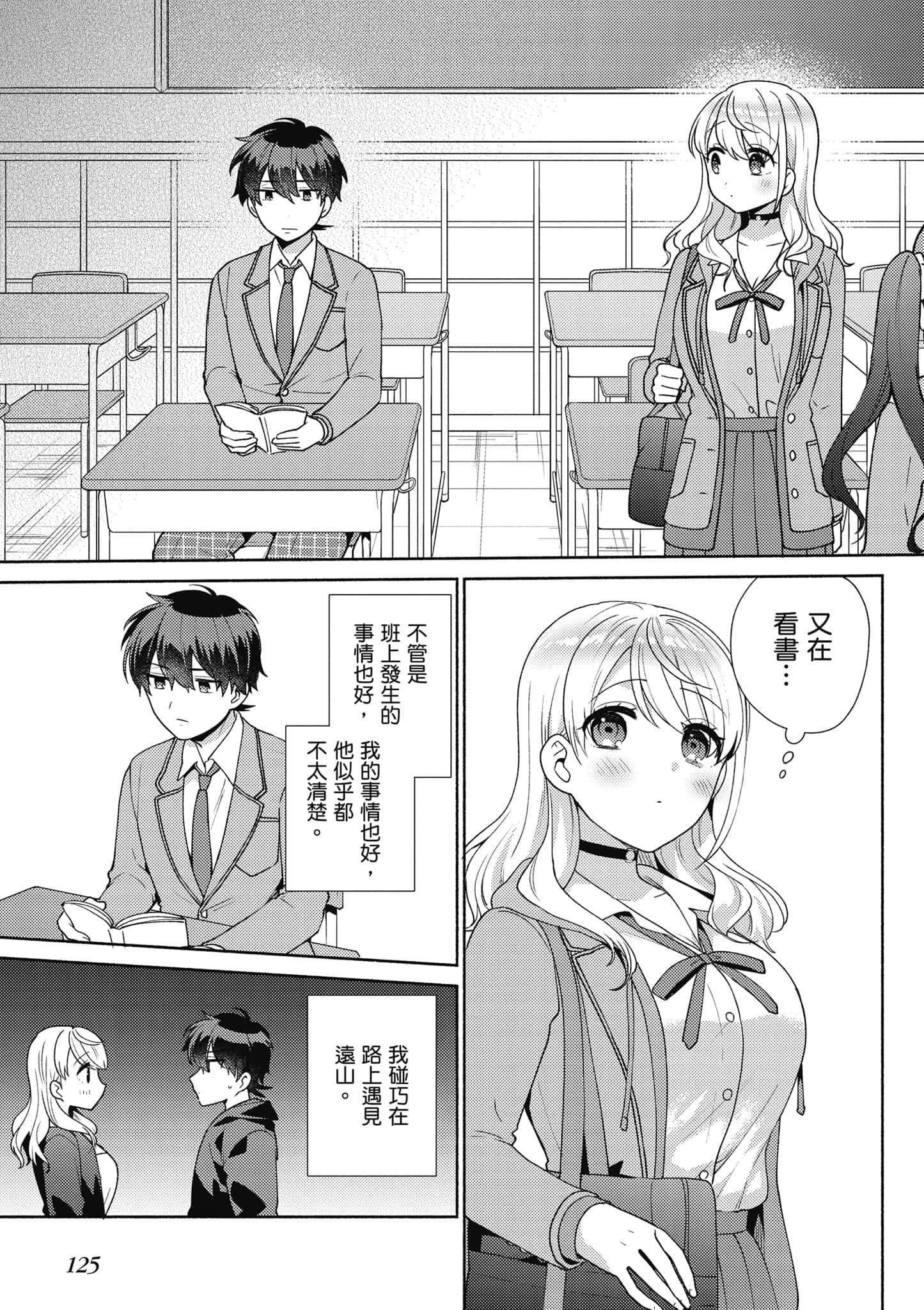 Page 126
