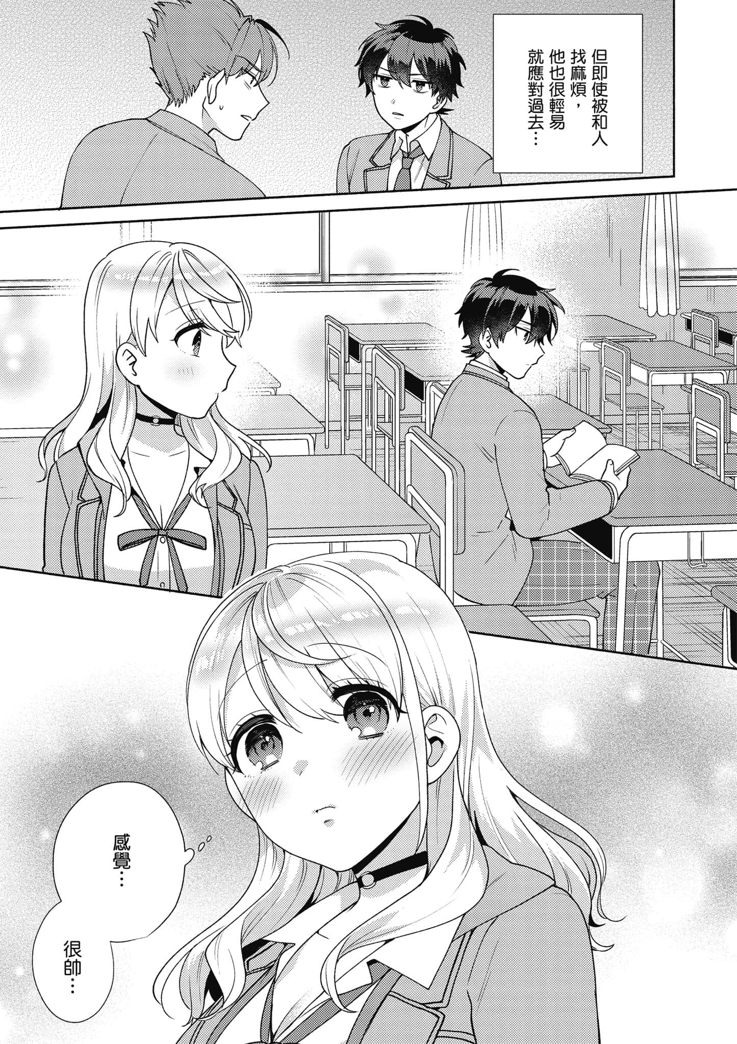 Page 128