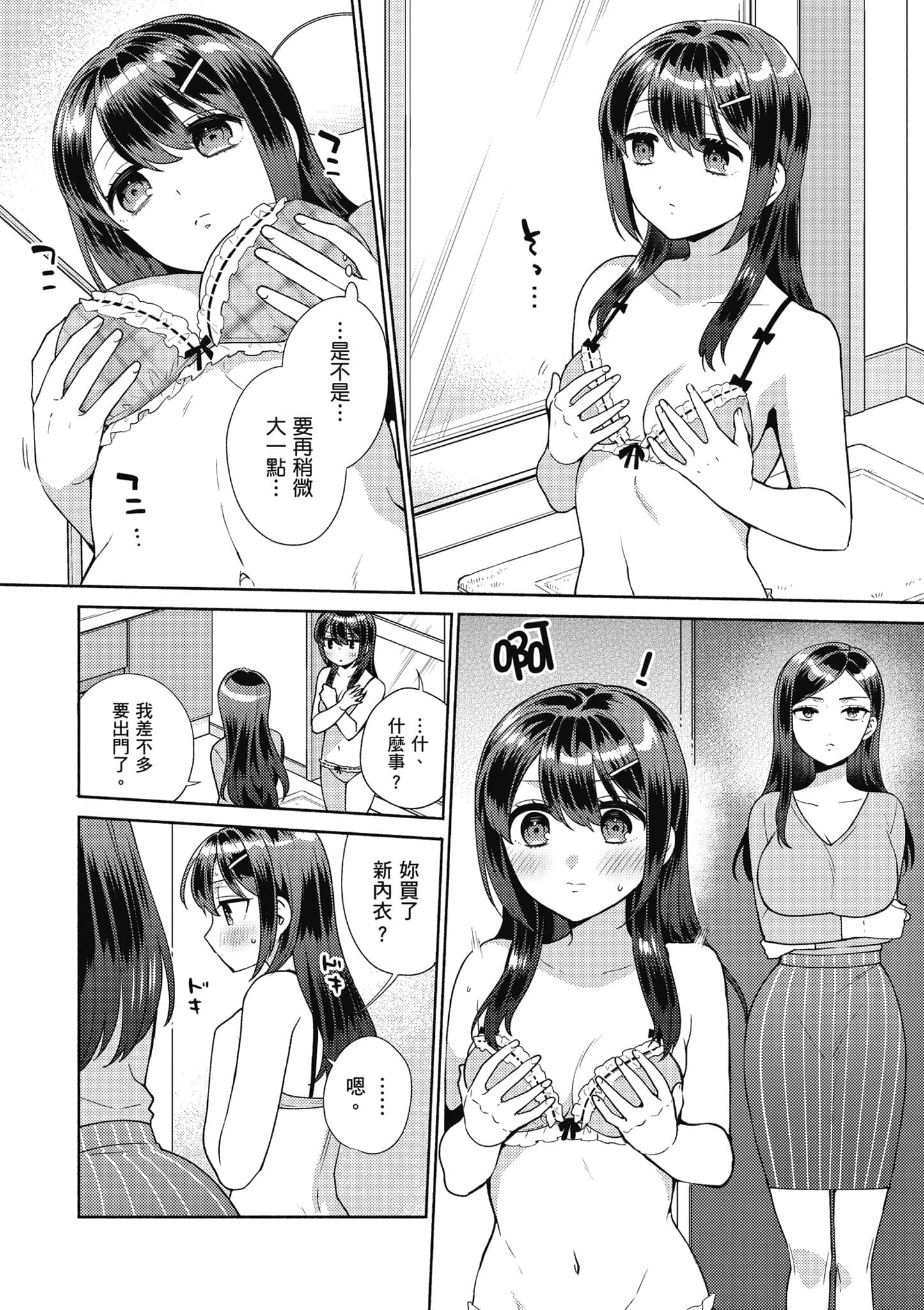 Page 159