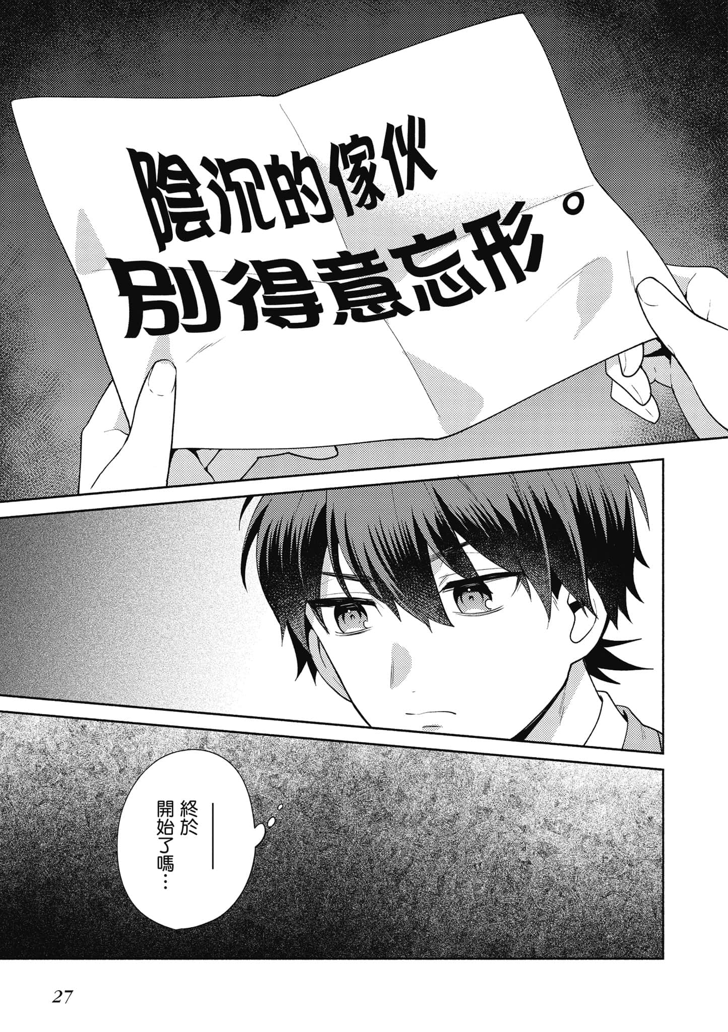 Page 28