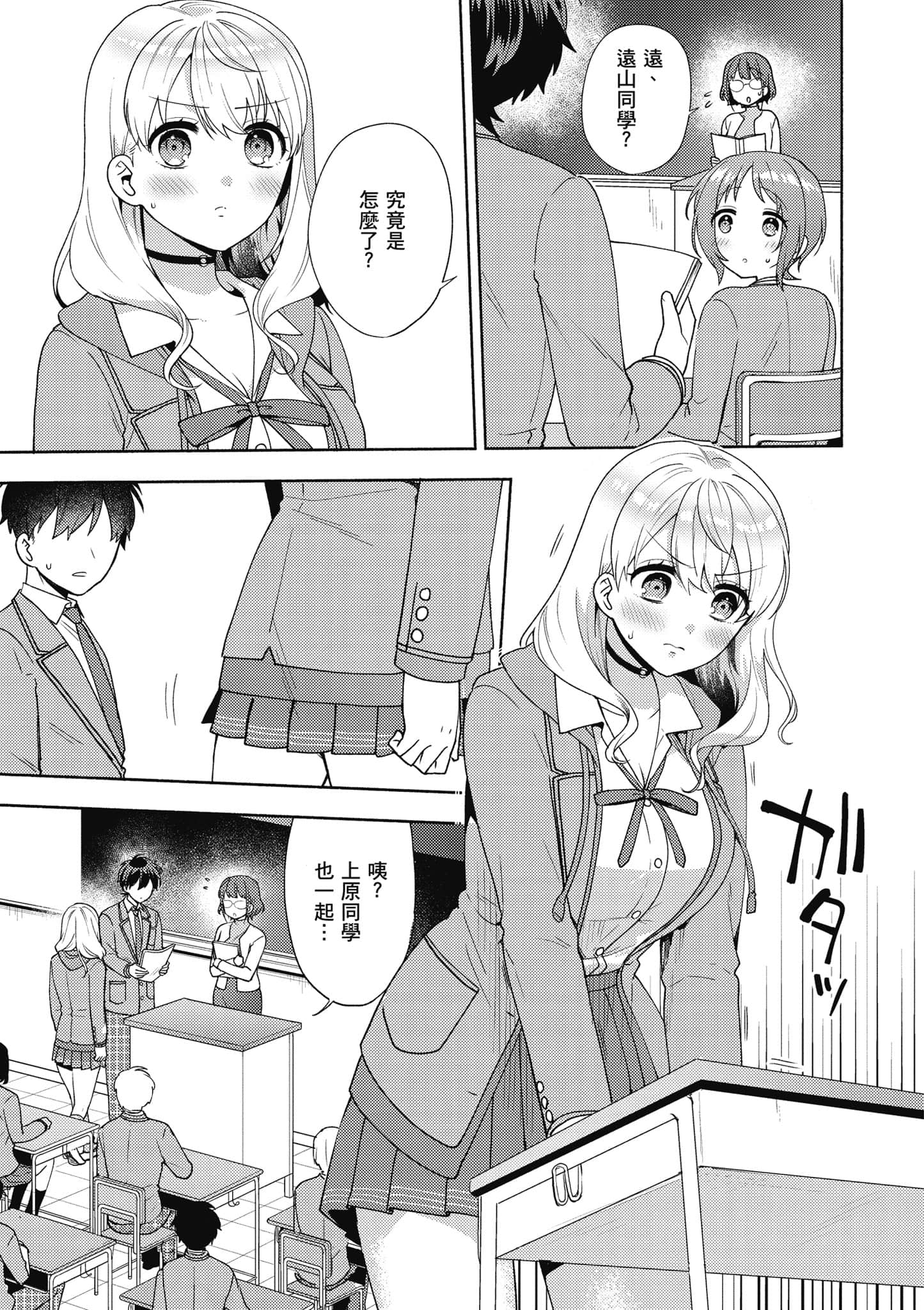 Page 98